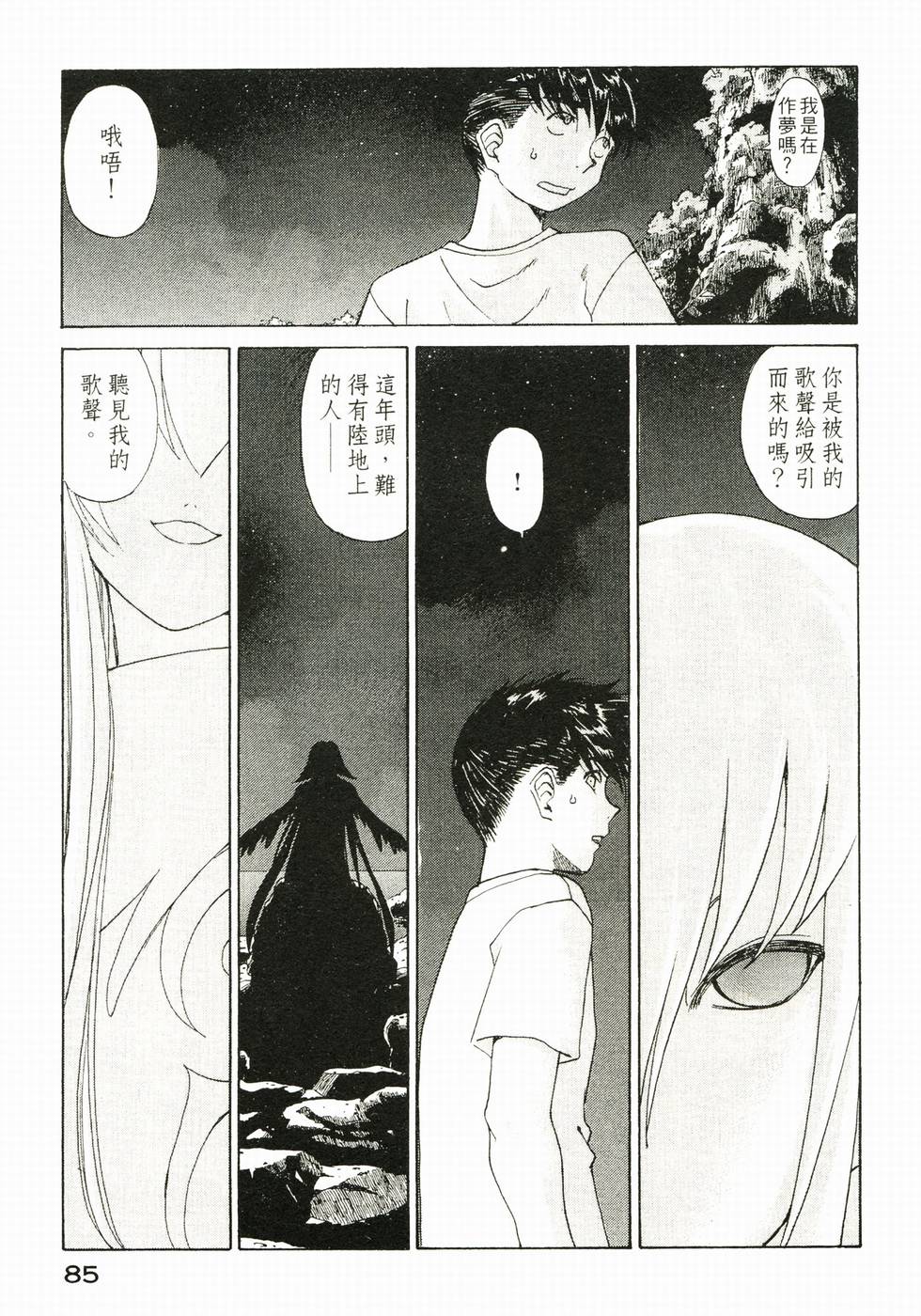 第84页