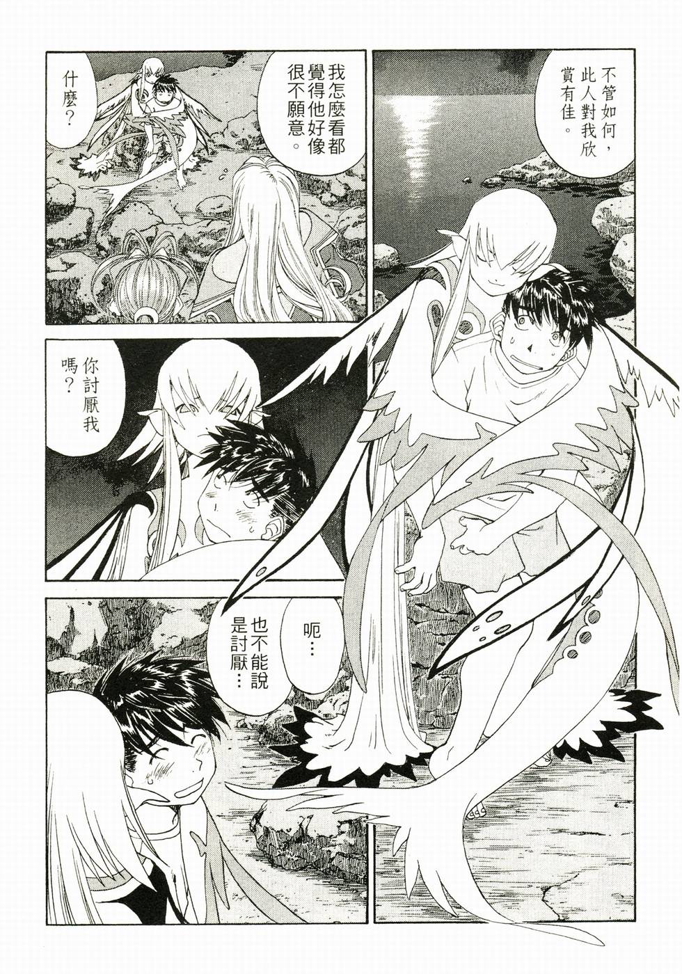 第91页