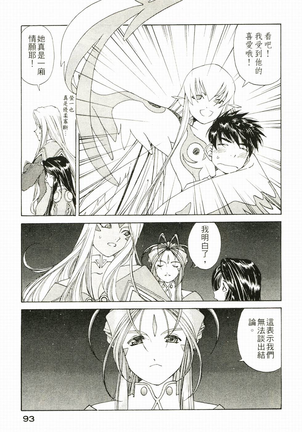 第92页