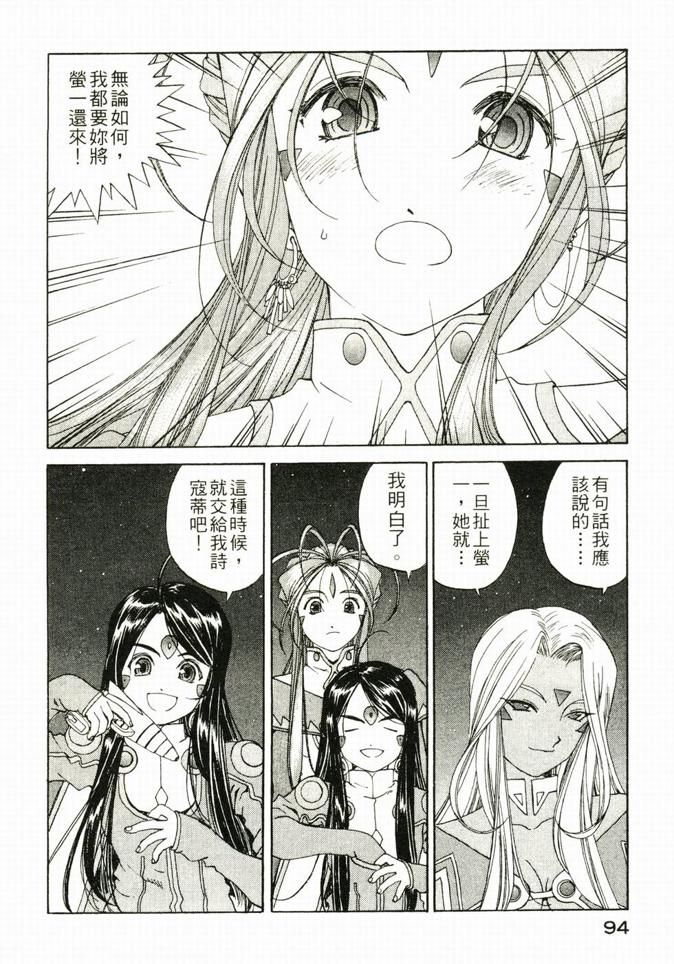 第93页