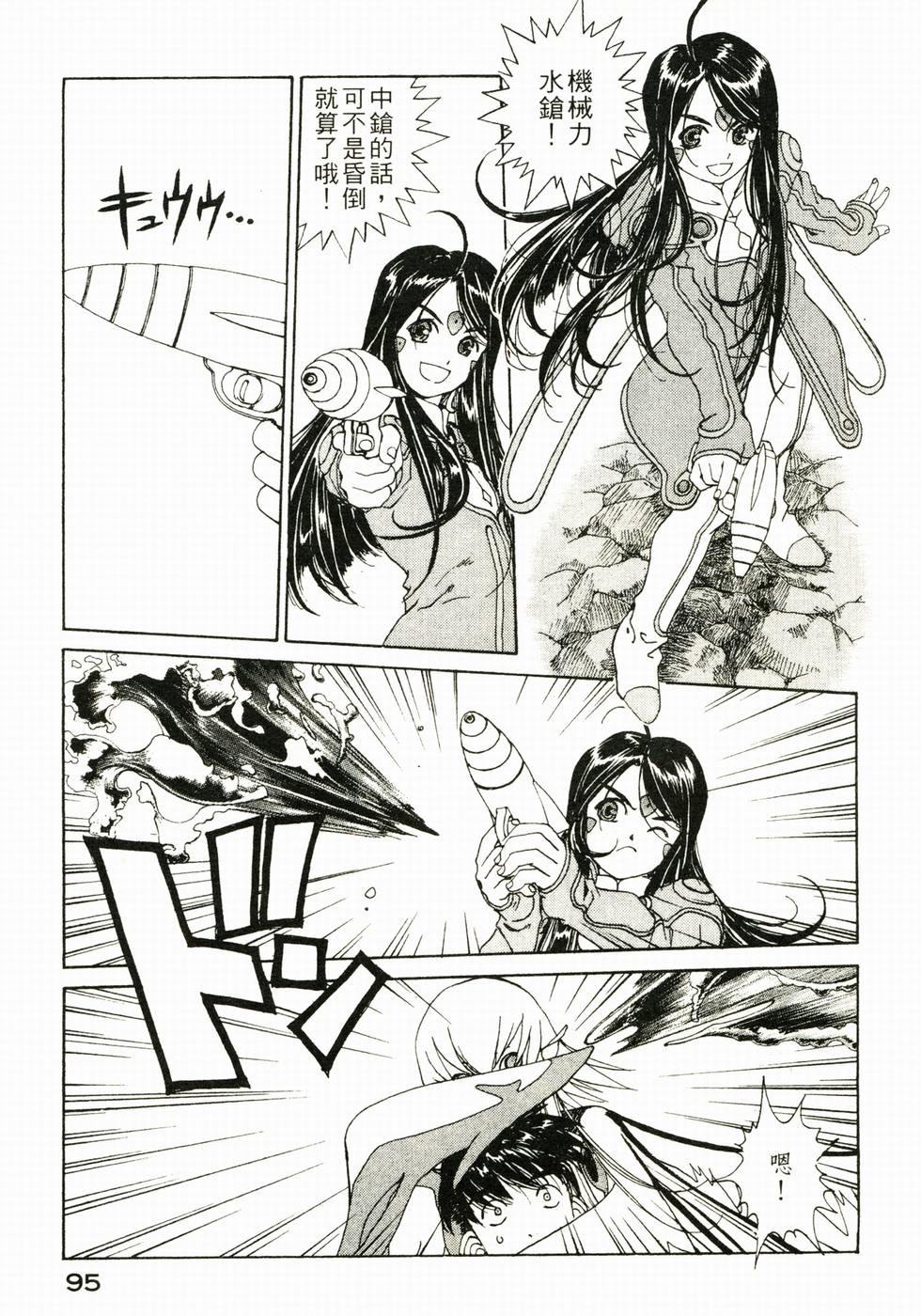 第94页