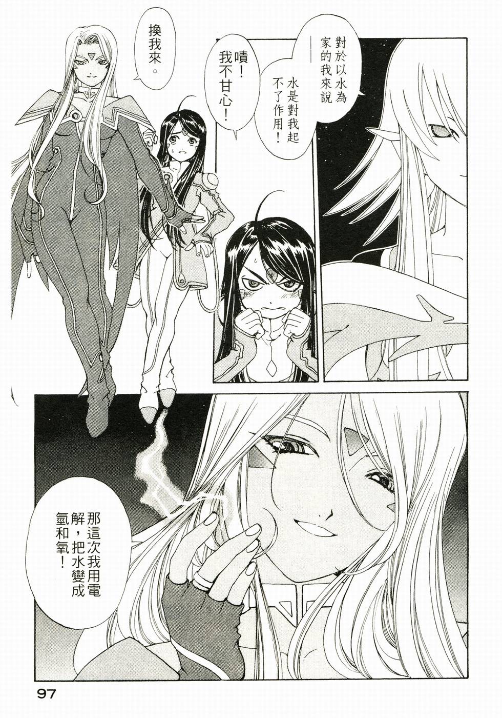 第96页