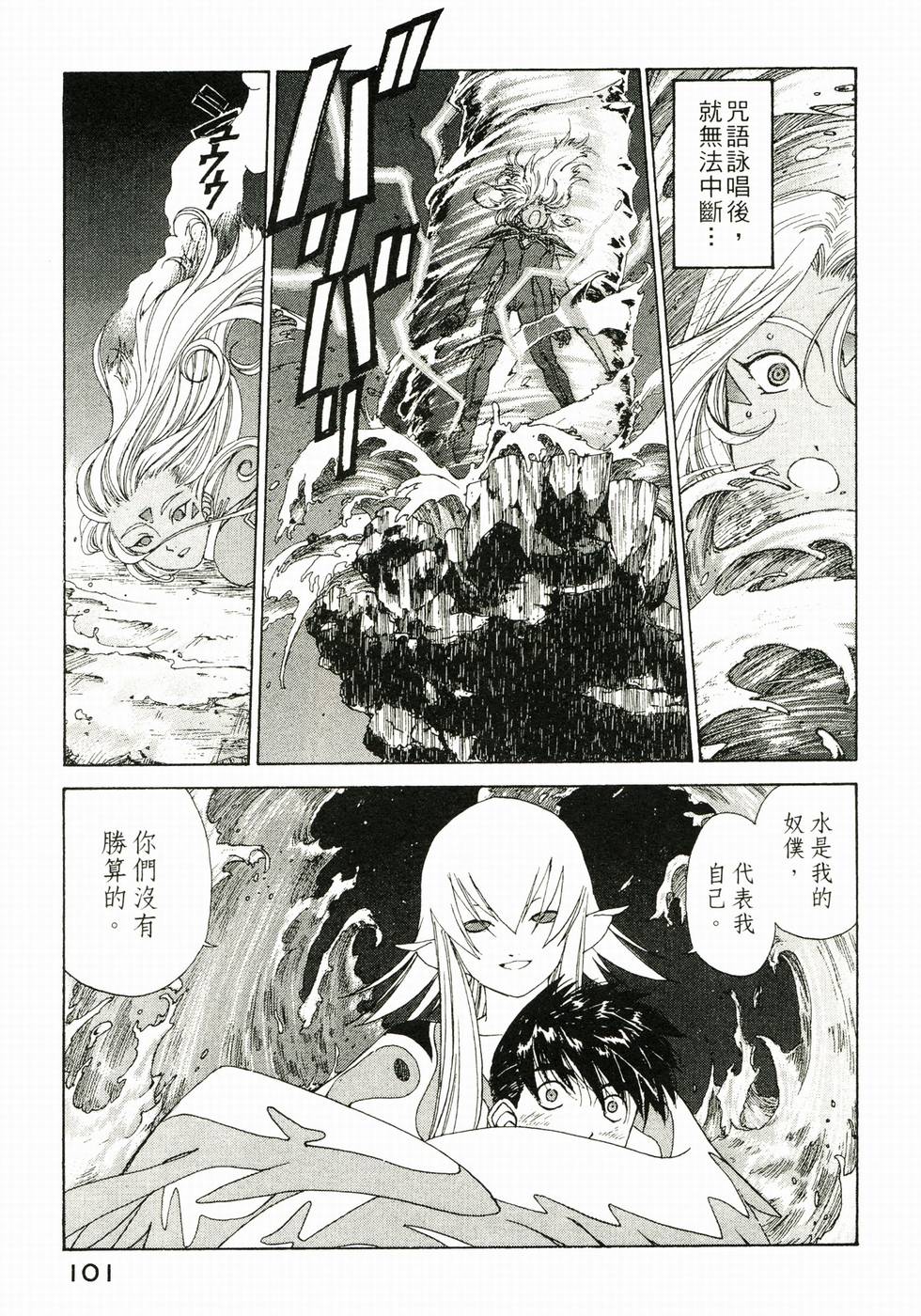 第100页