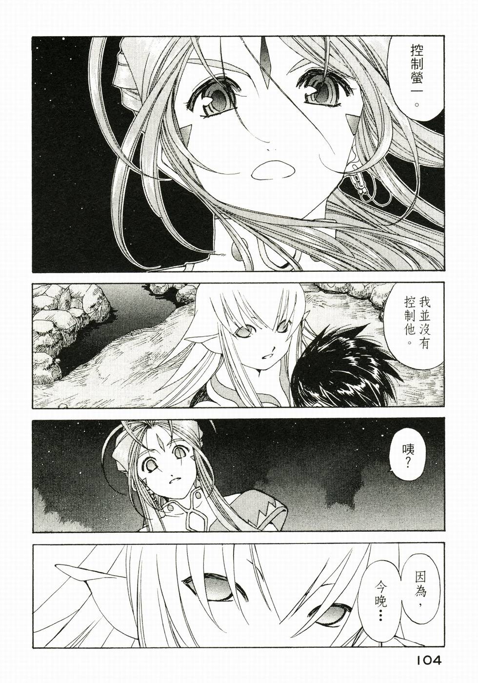 第103页