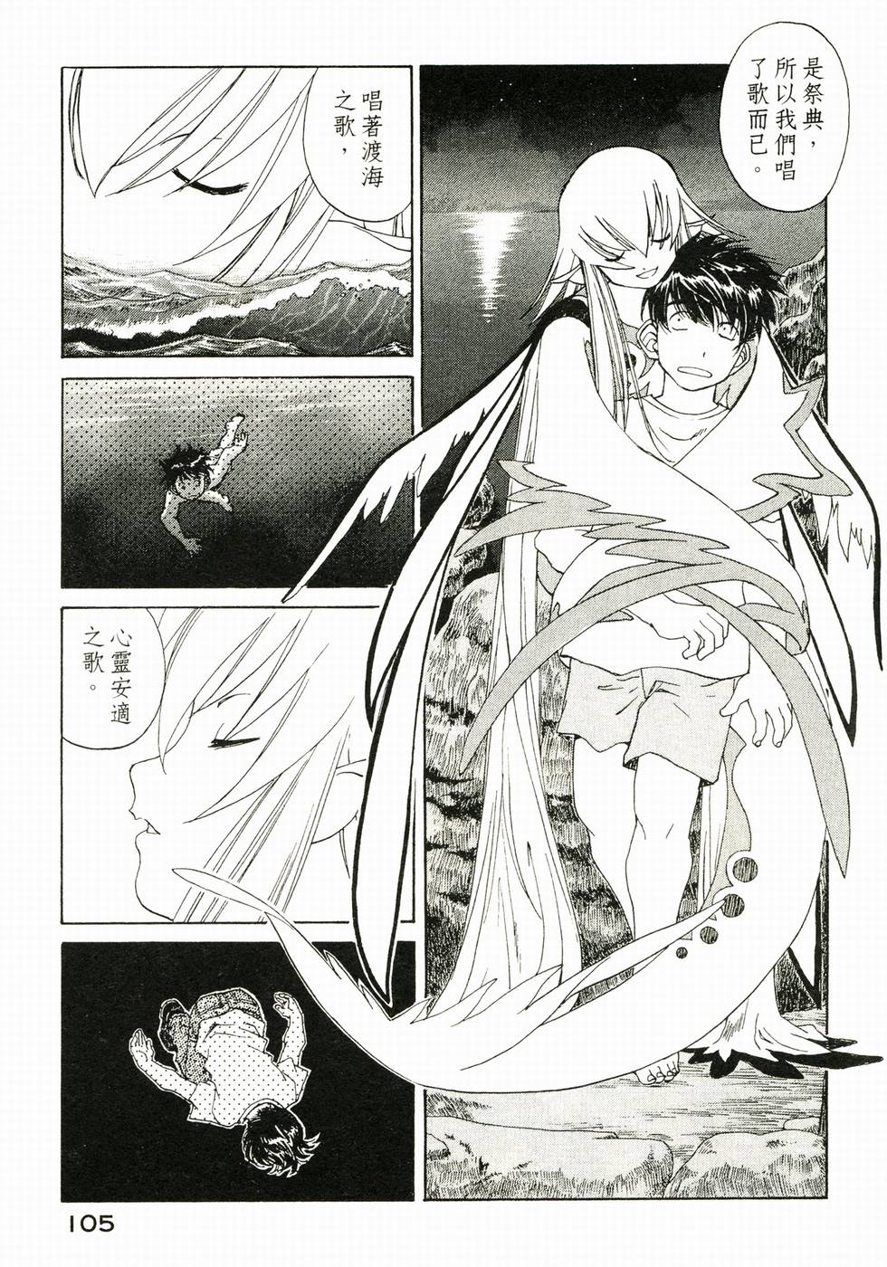 第104页