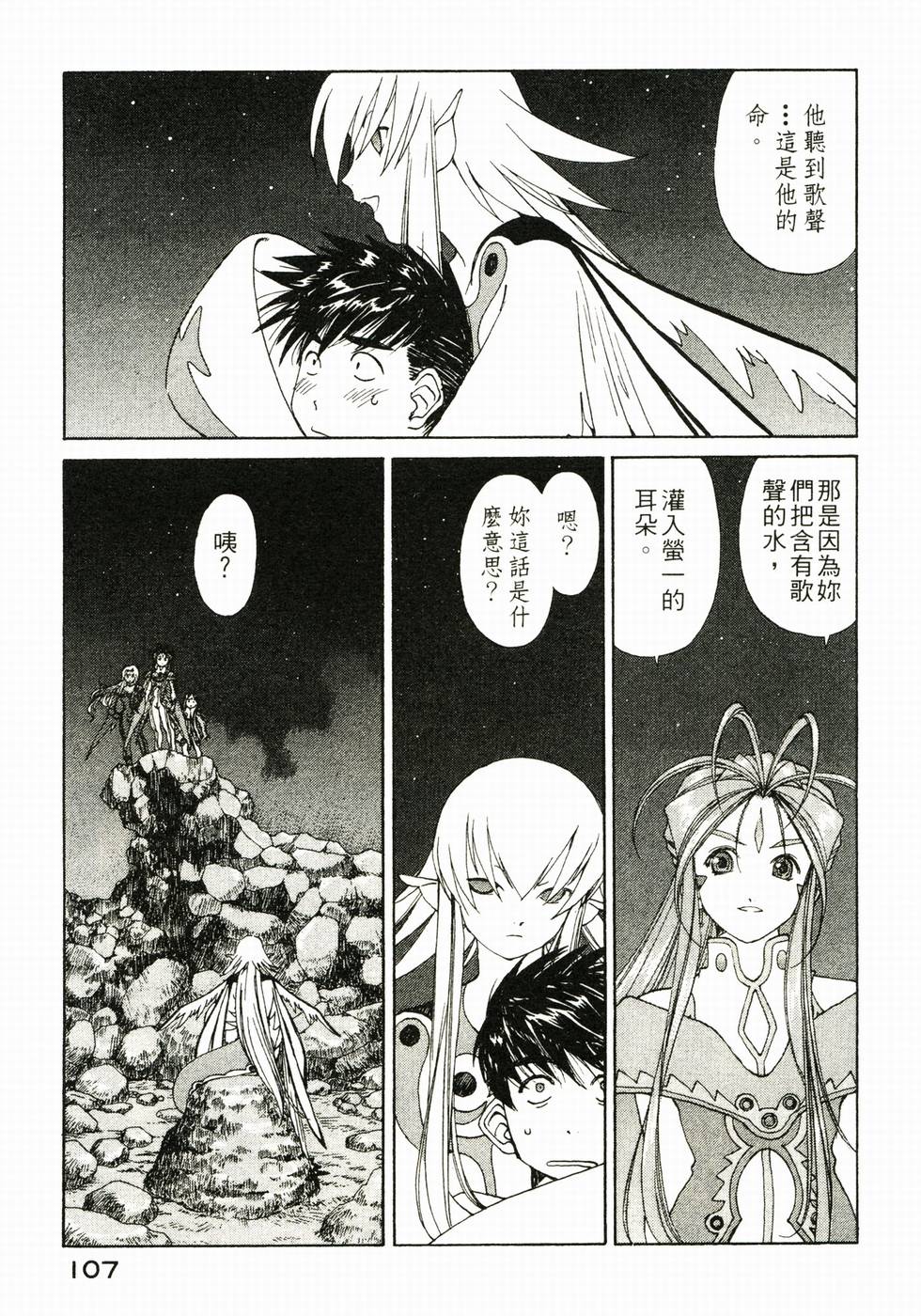 第106页