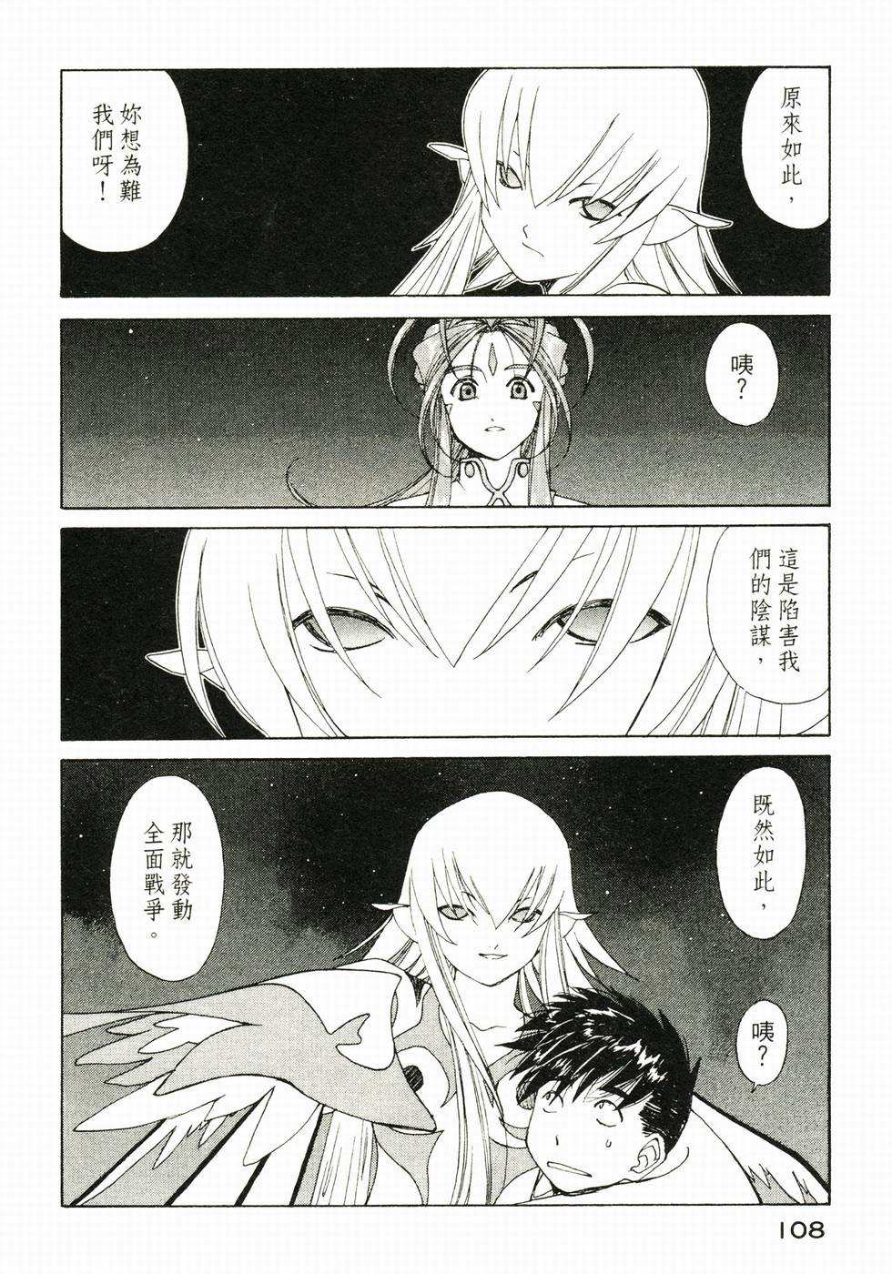 第107页