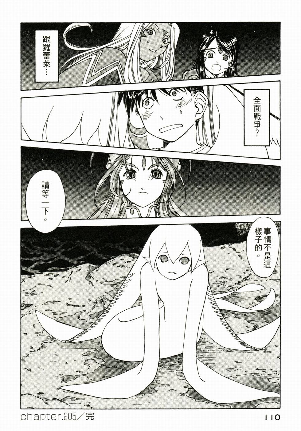 第109页