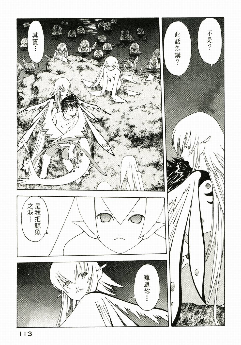 第112页