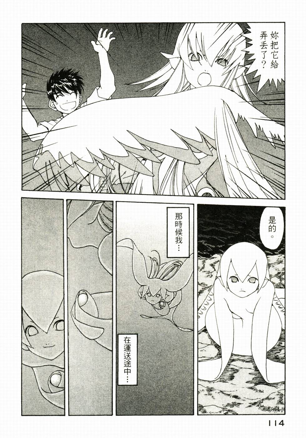 第113页