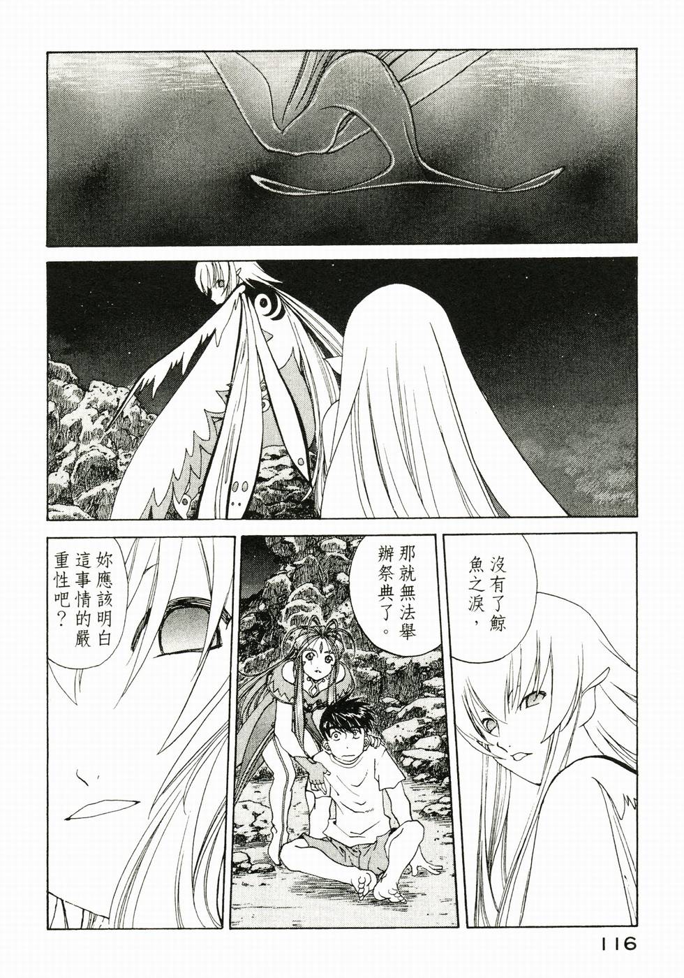 第115页