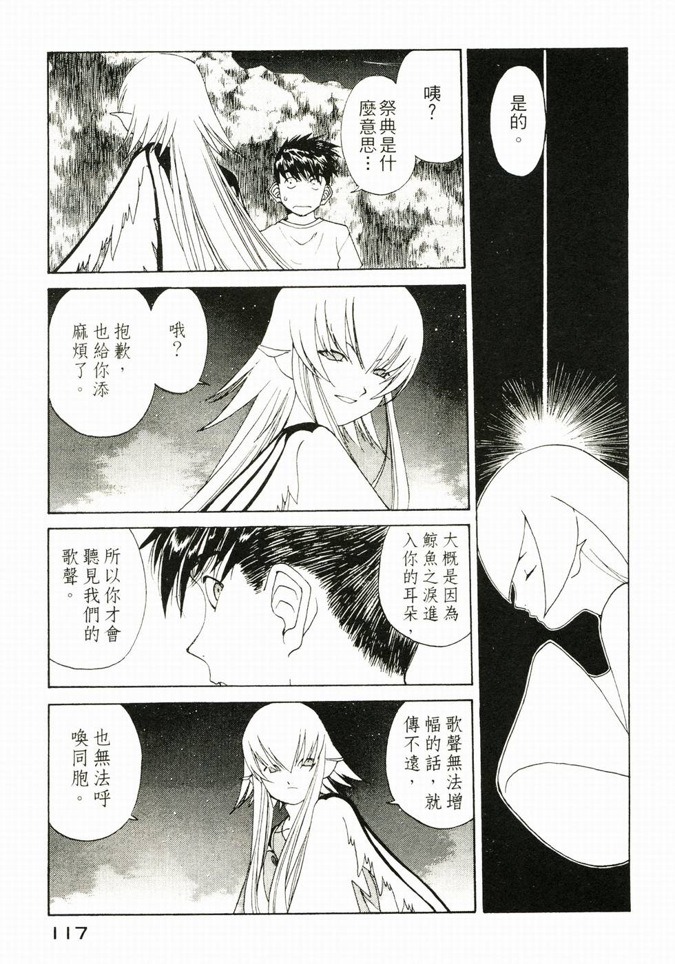 第116页