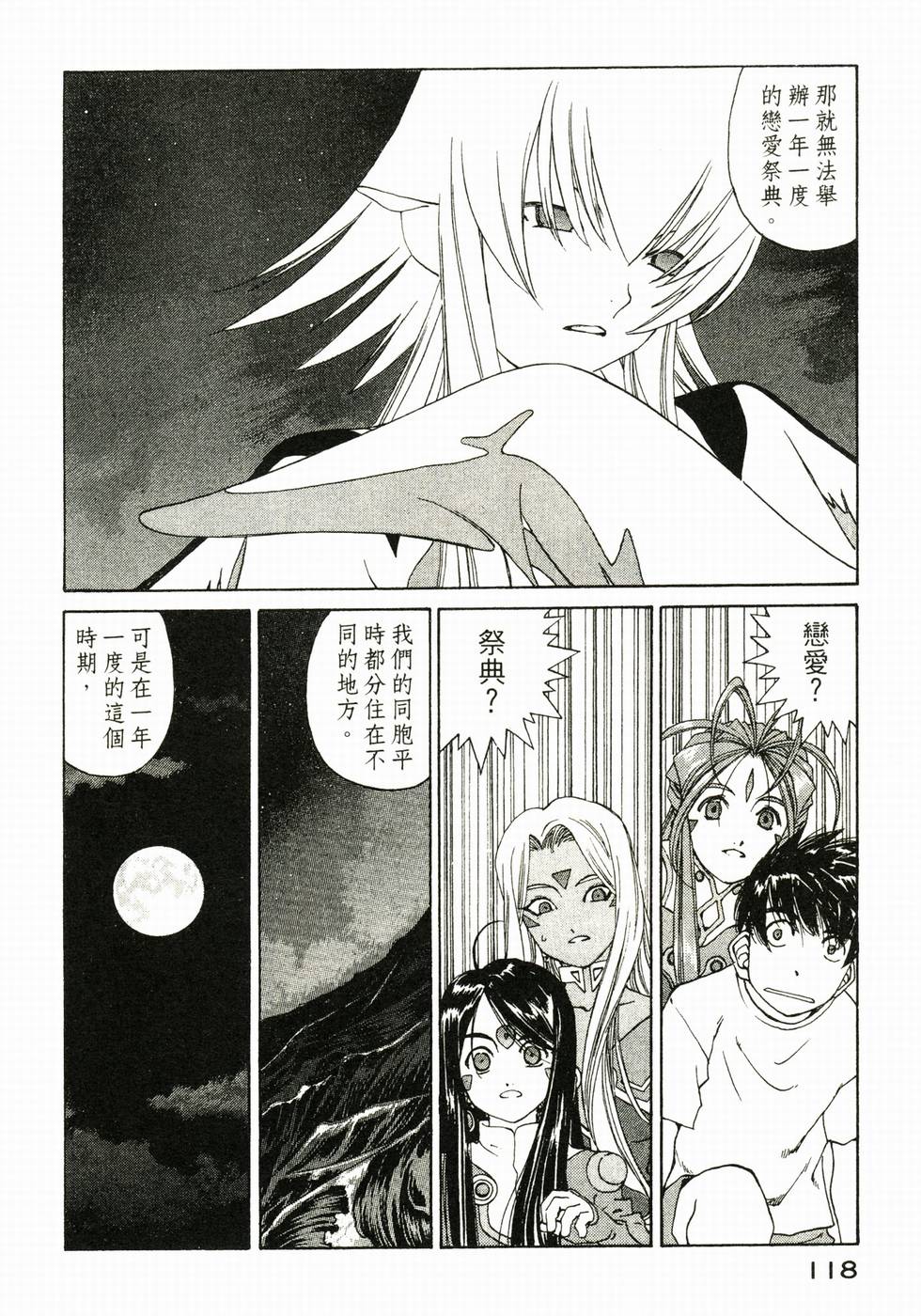 第117页