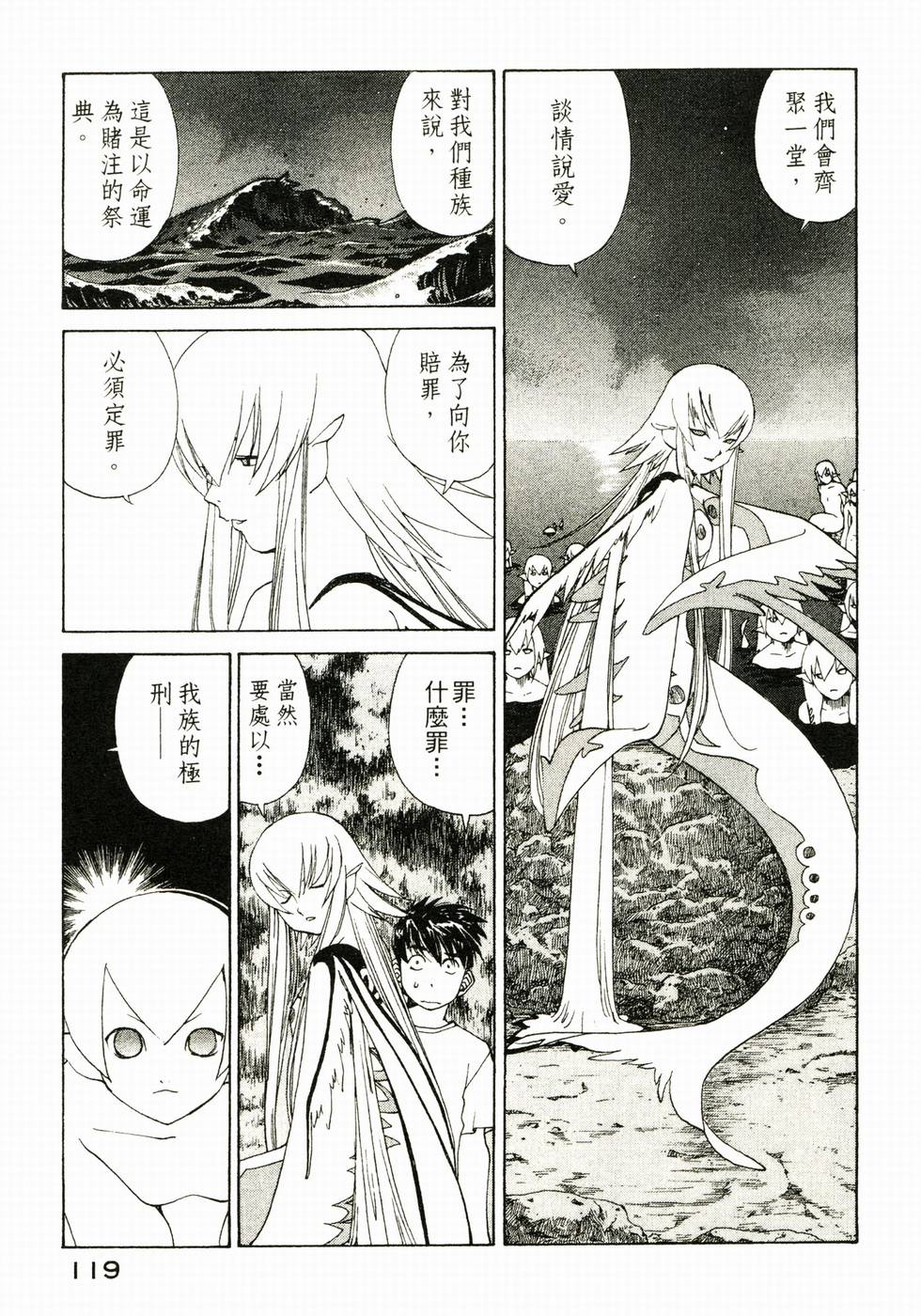 第118页
