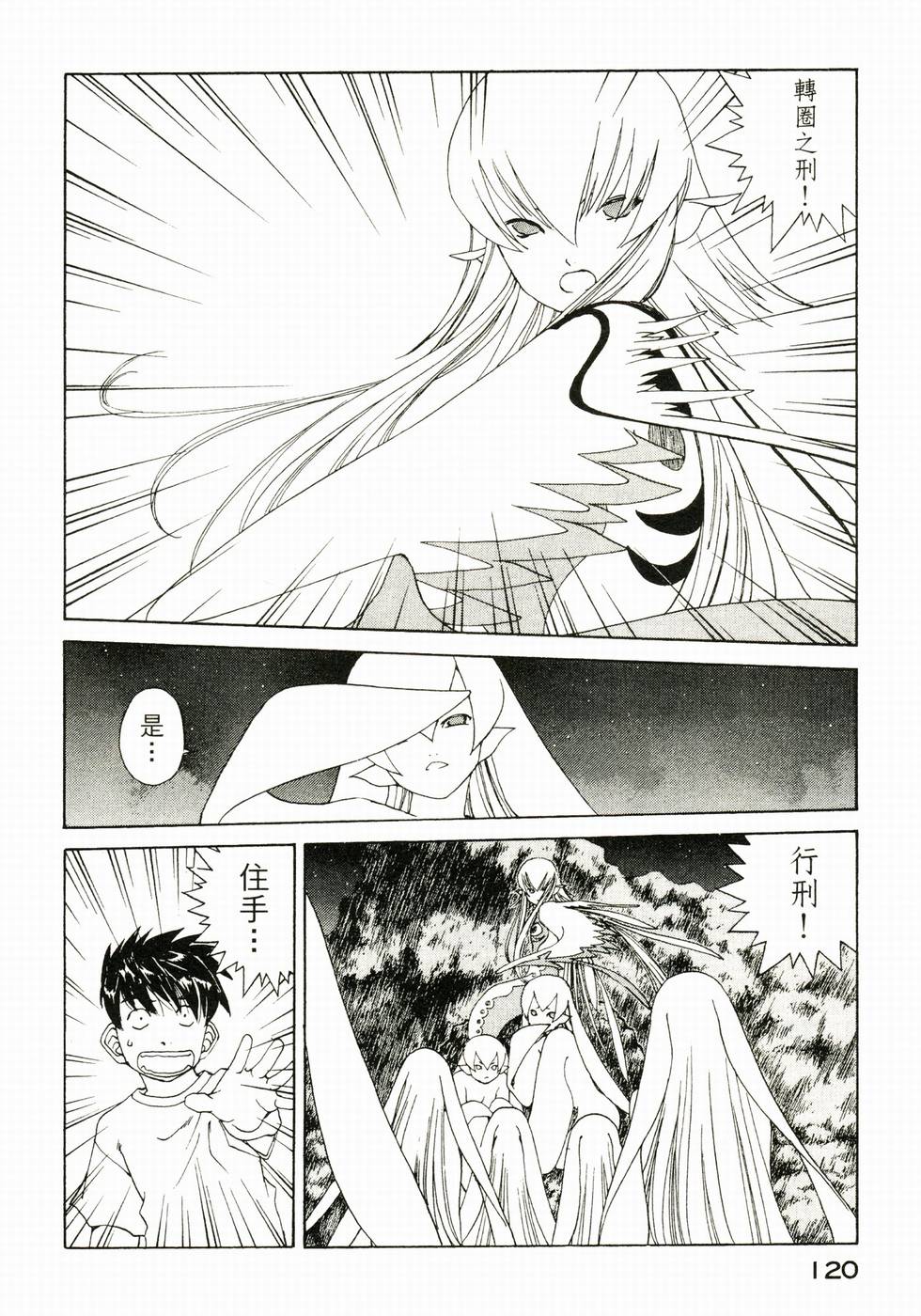 第119页