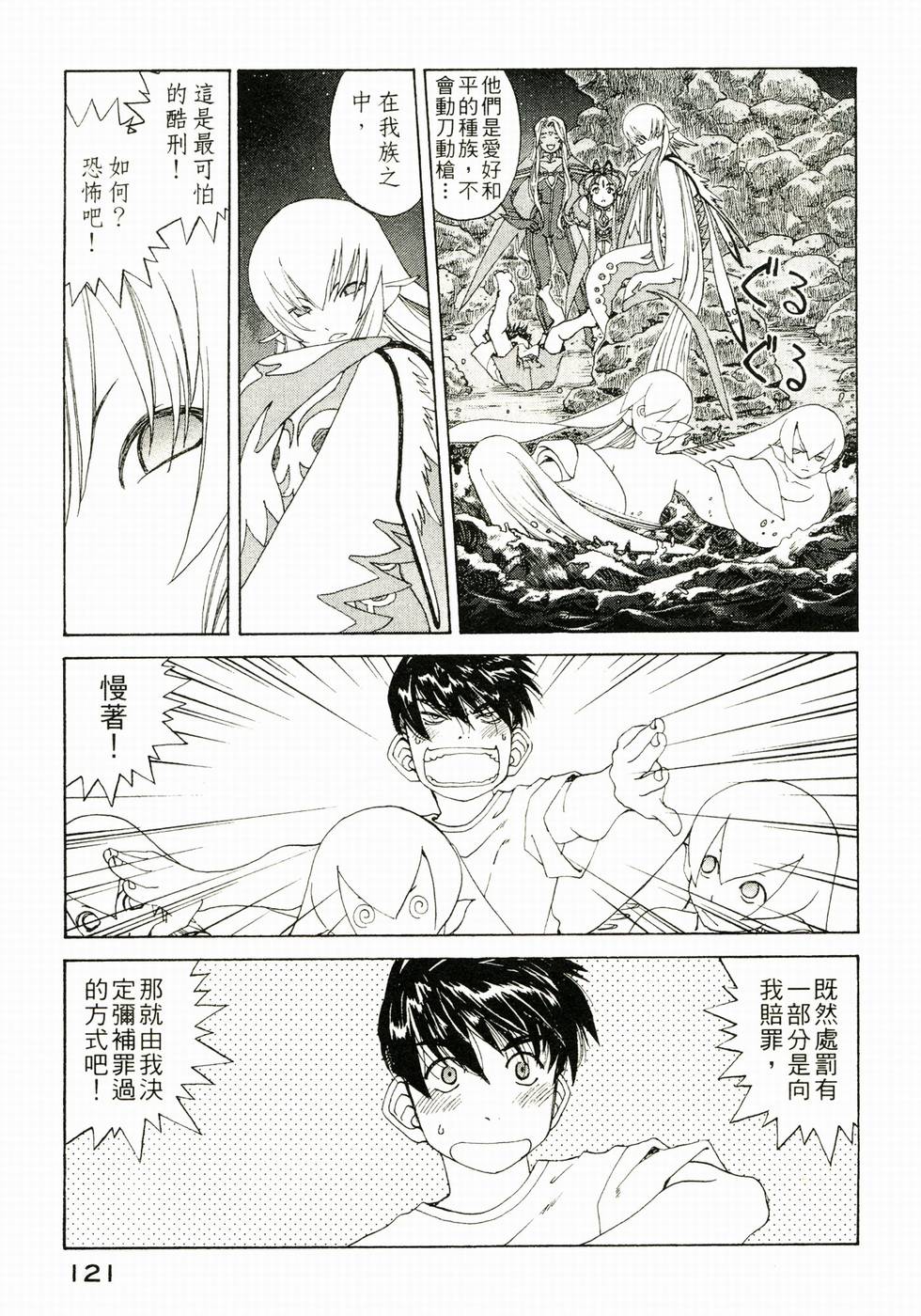 第120页