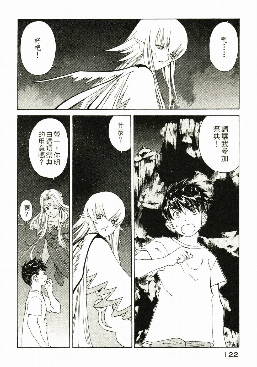 第121页