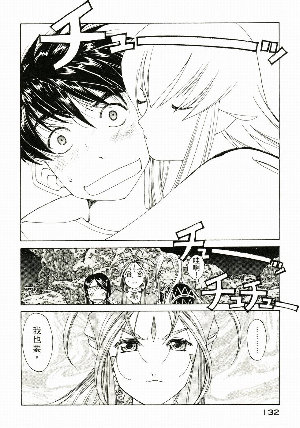 第130页