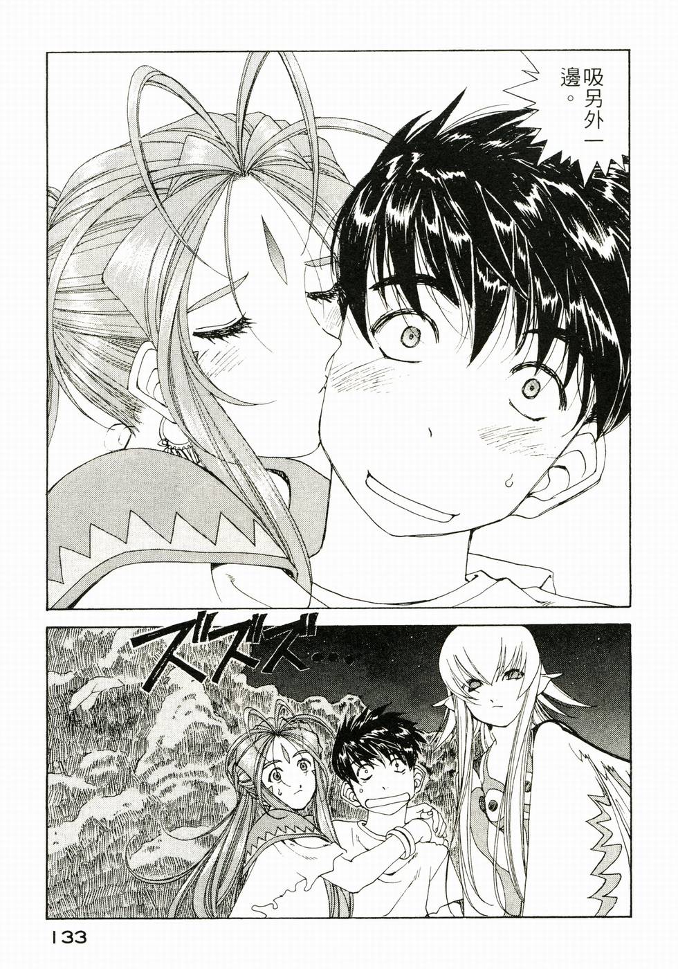 第131页