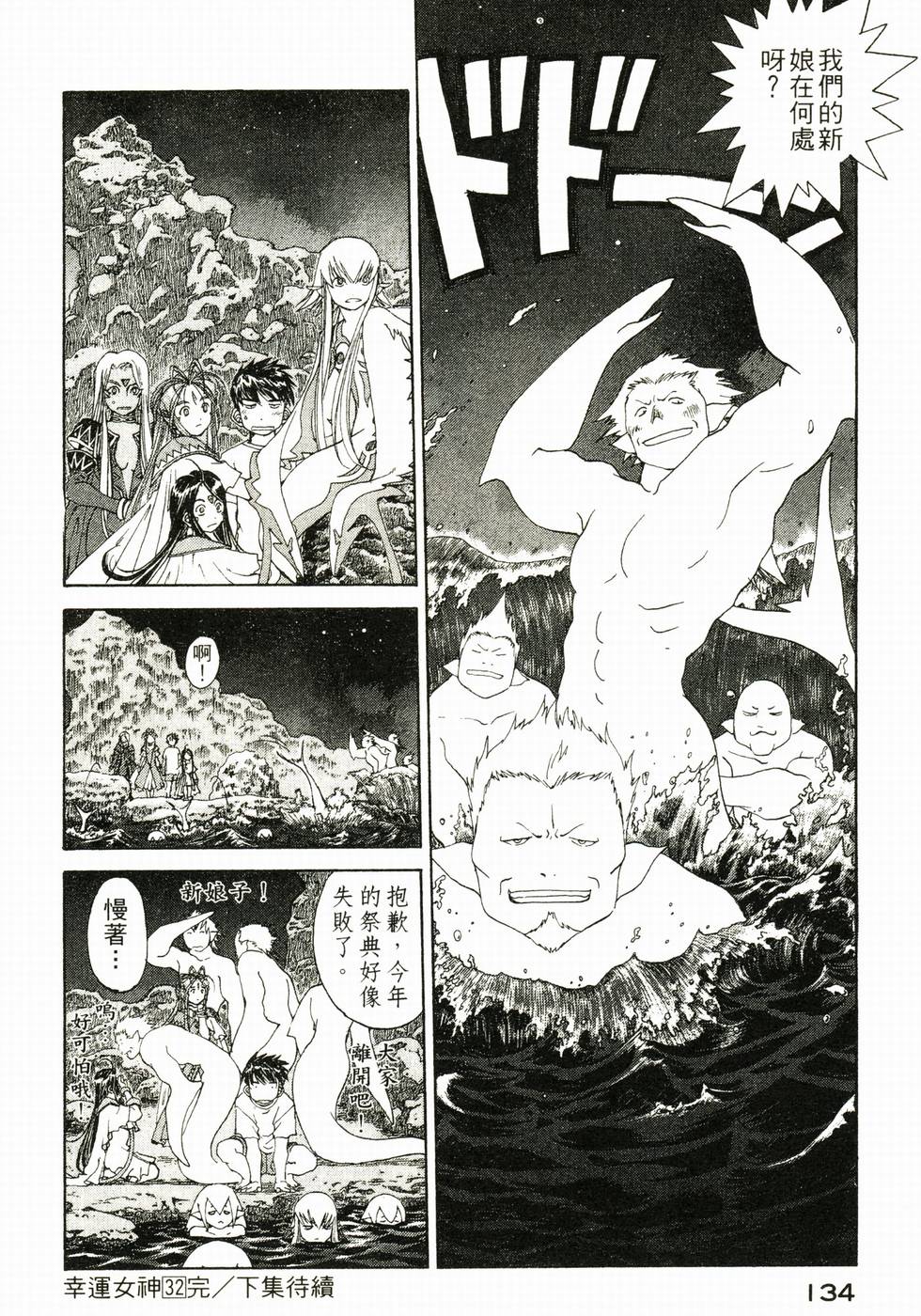 第132页