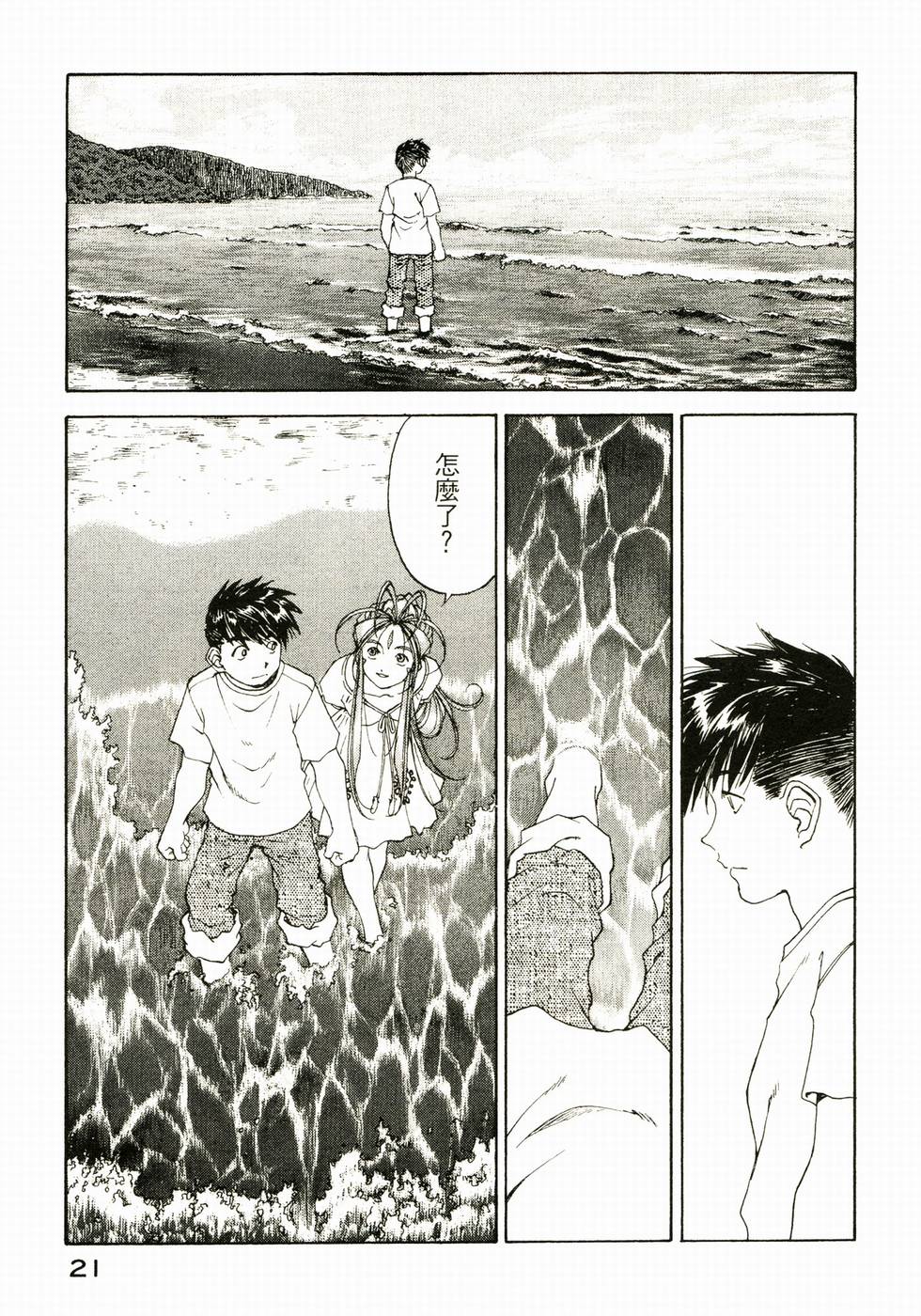 第21页