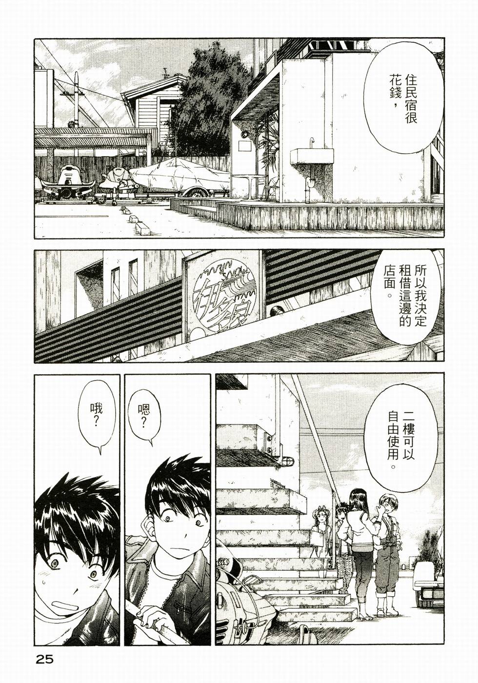 第25页