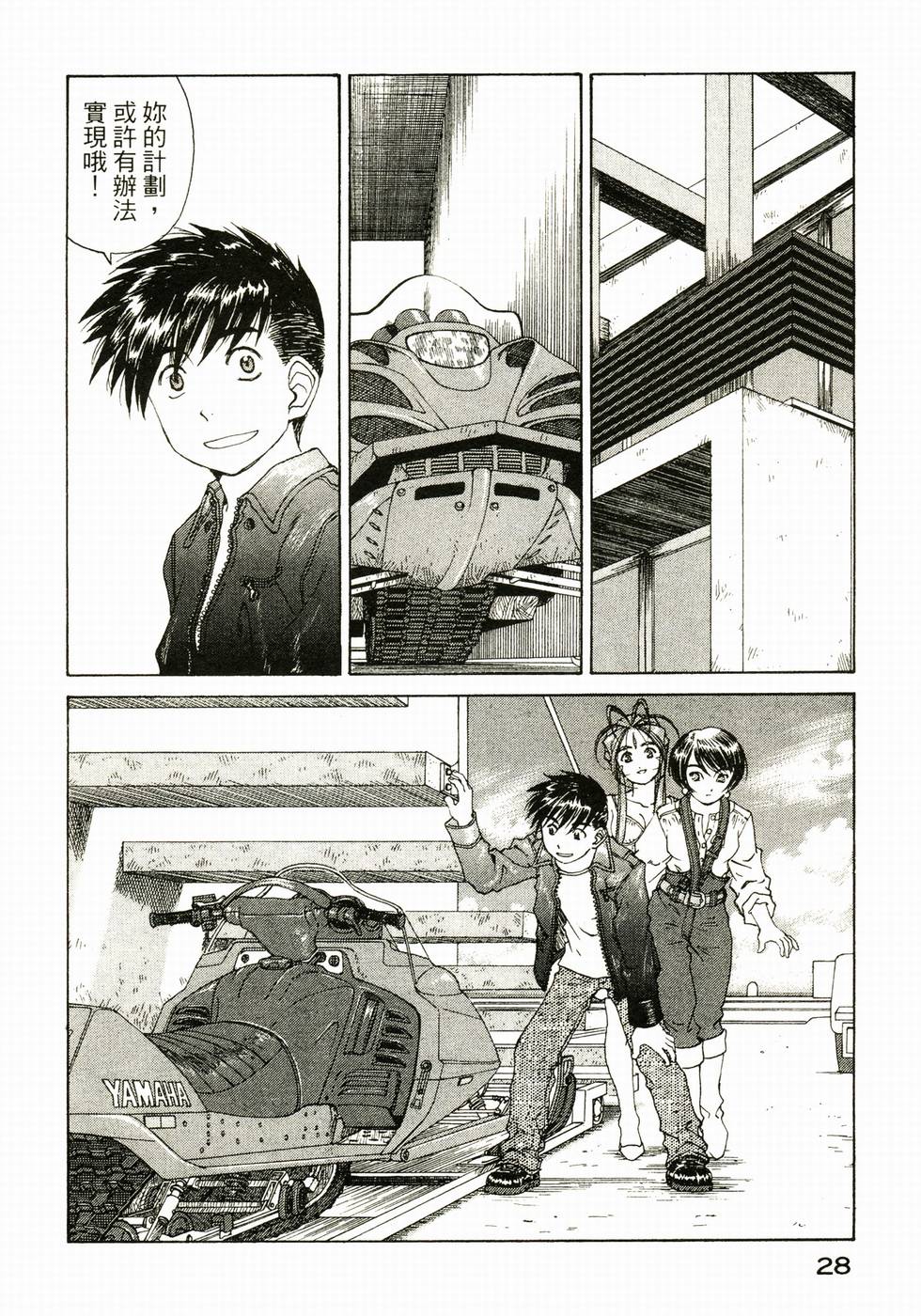 第28页