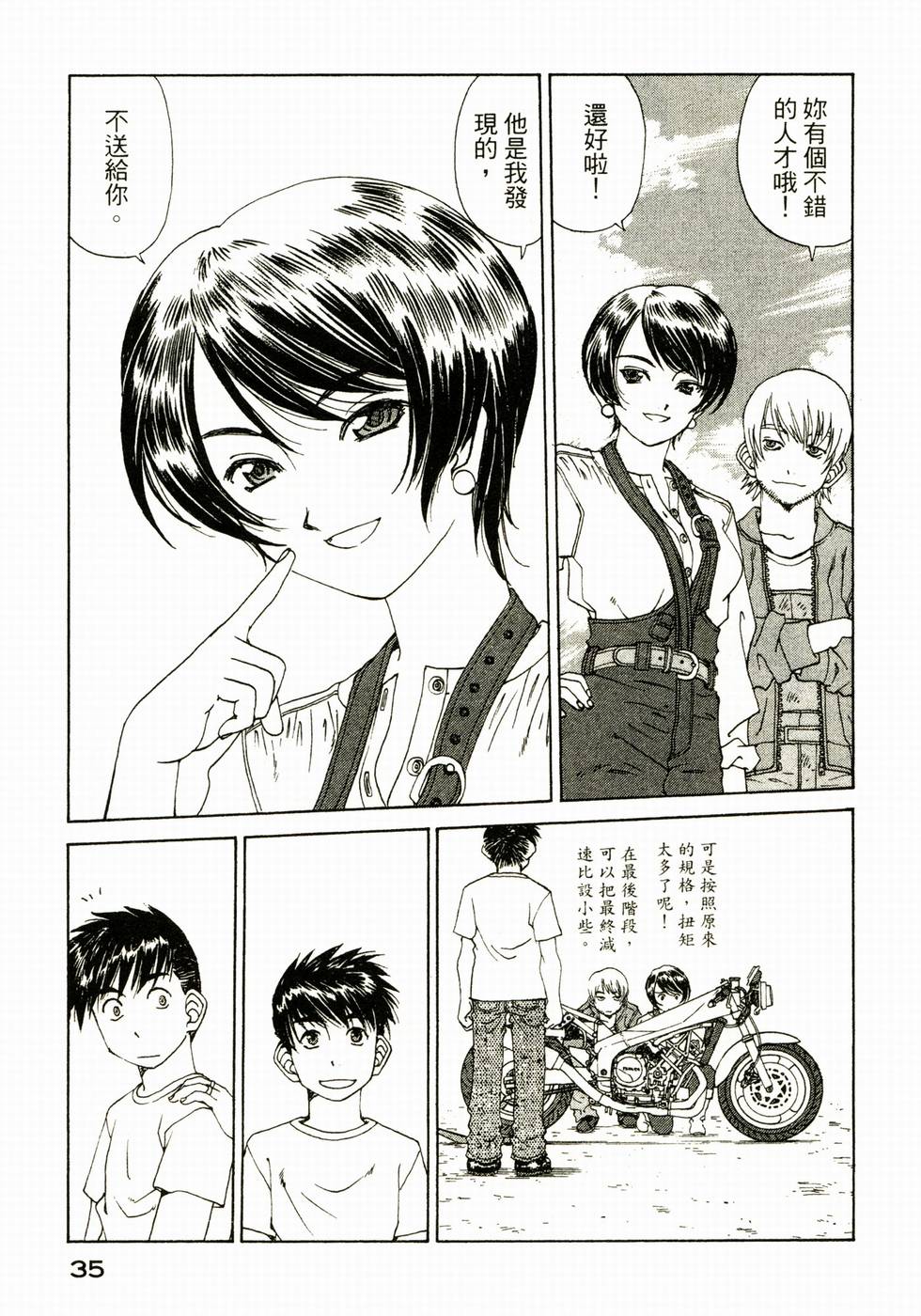 第35页
