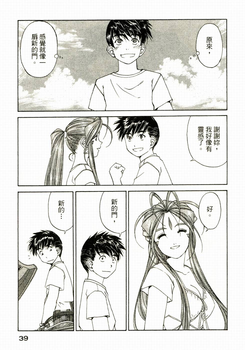 第39页