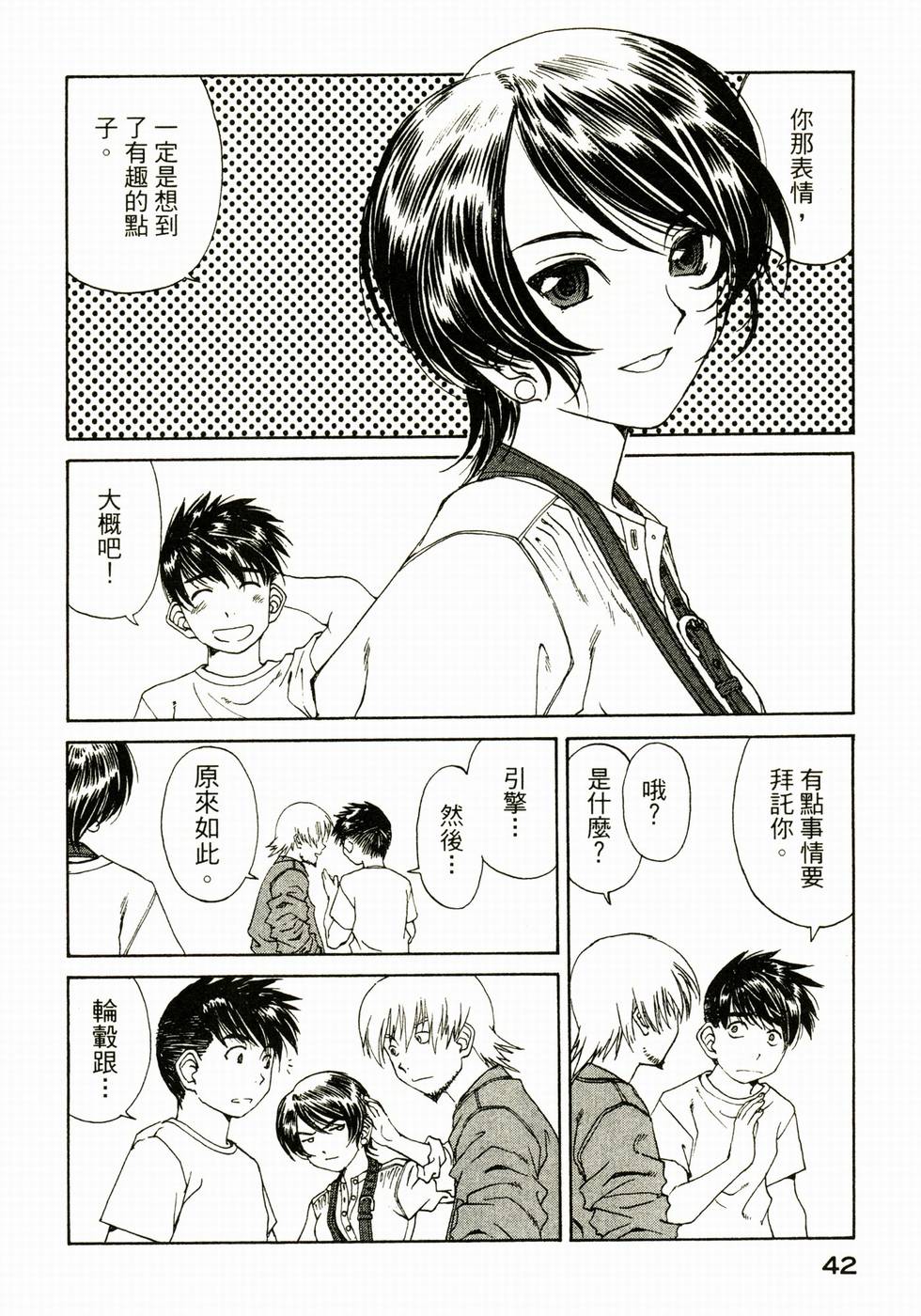第42页