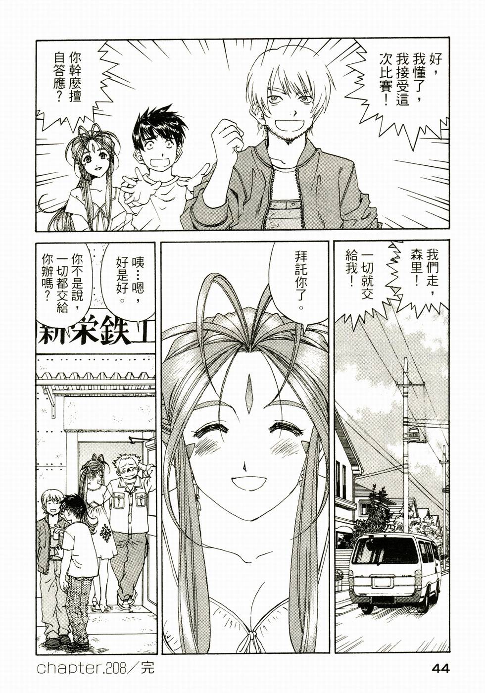 第44页