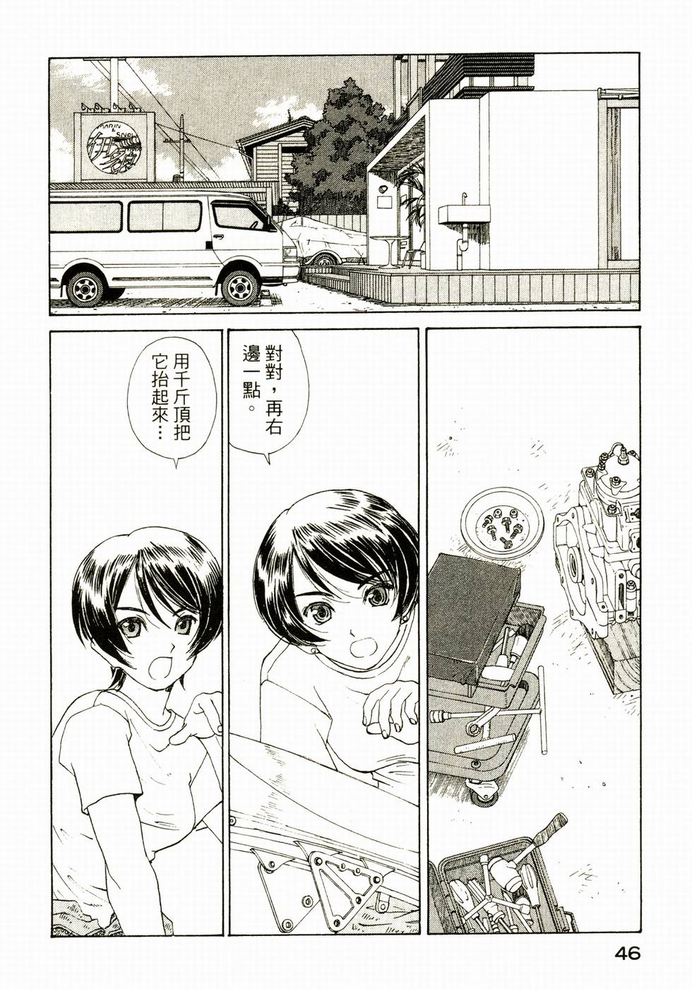 第46页