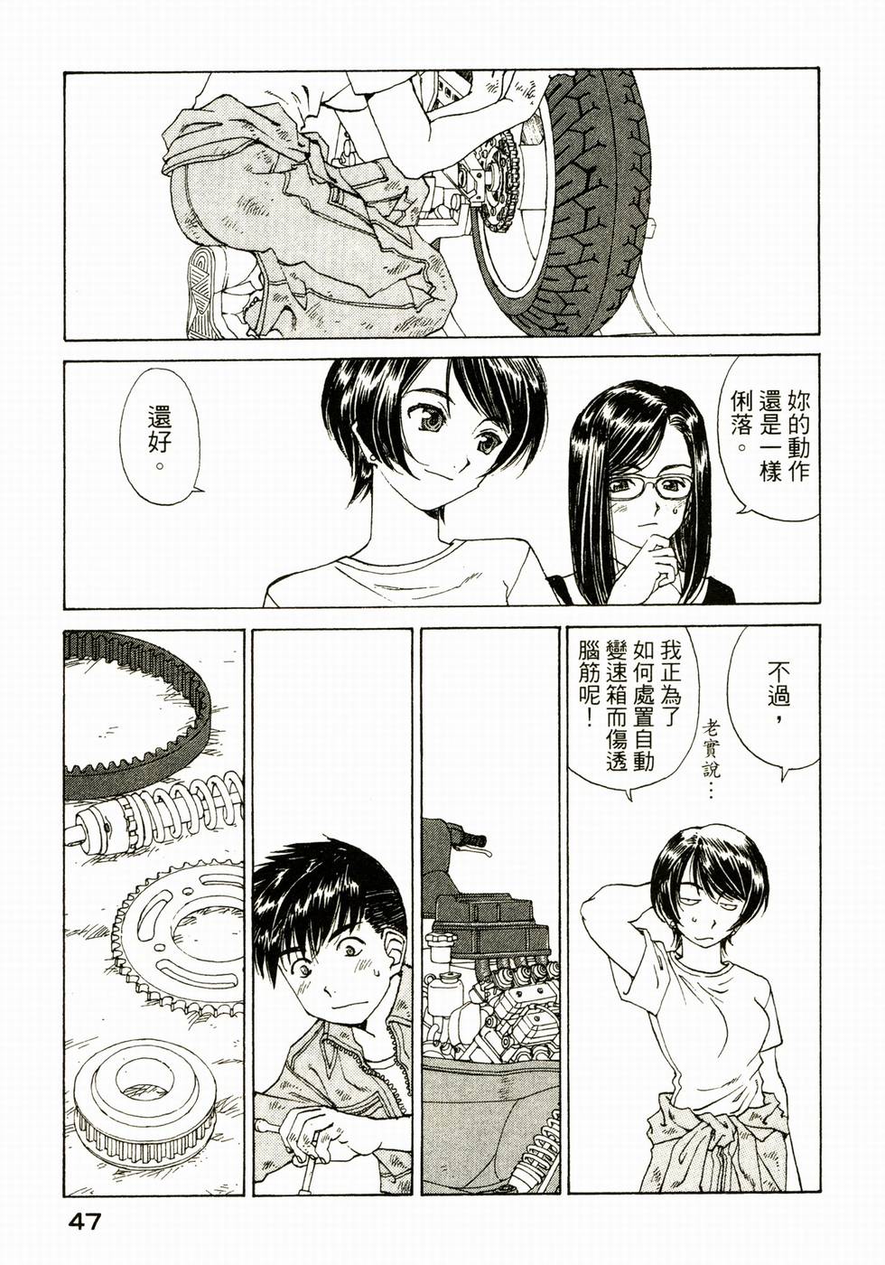 第47页