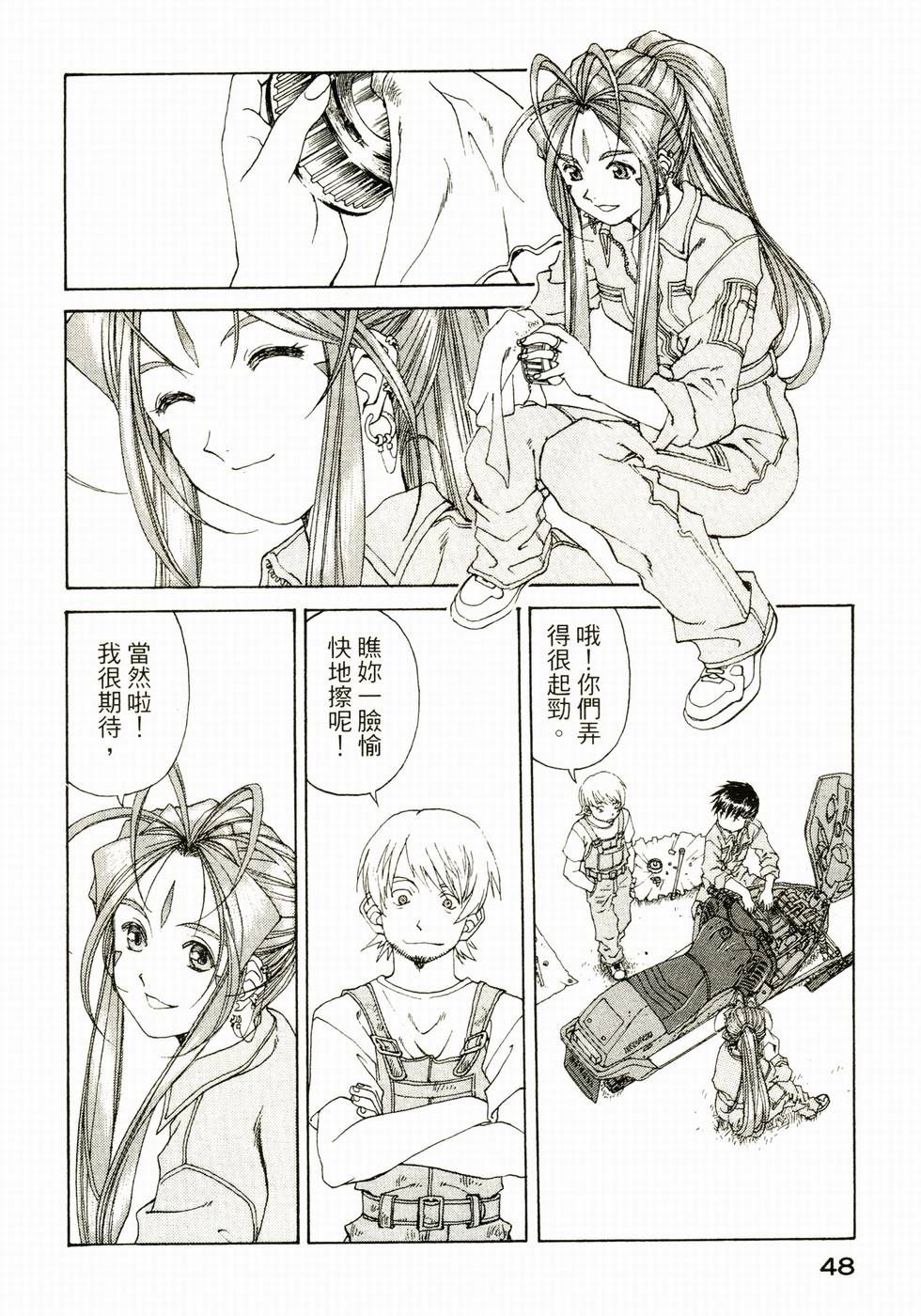 第48页