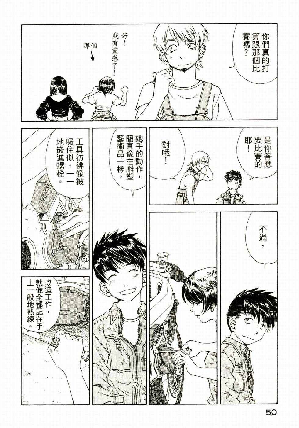 第50页