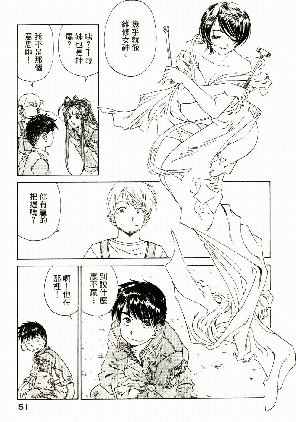 第51页