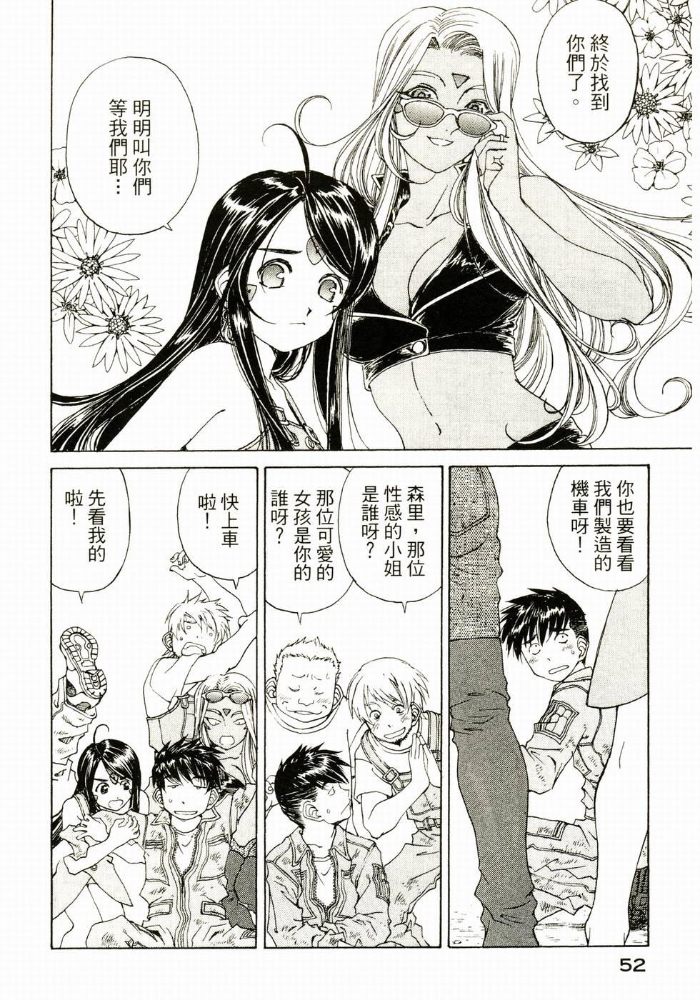 第52页