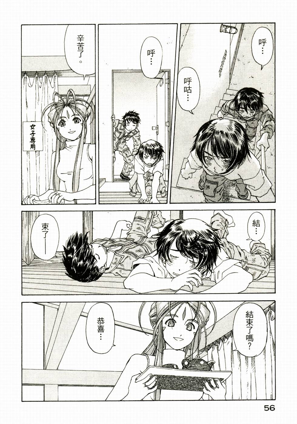 第56页