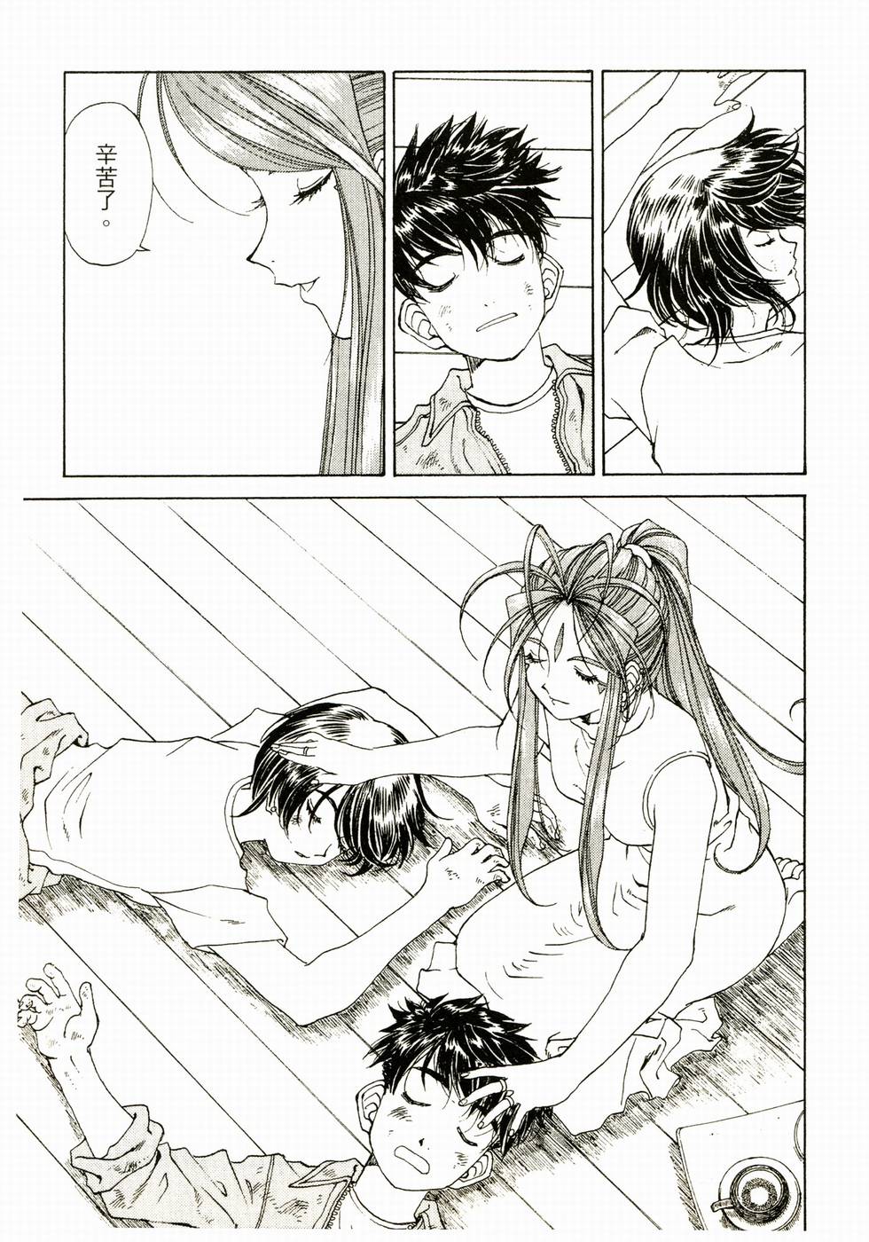 第57页