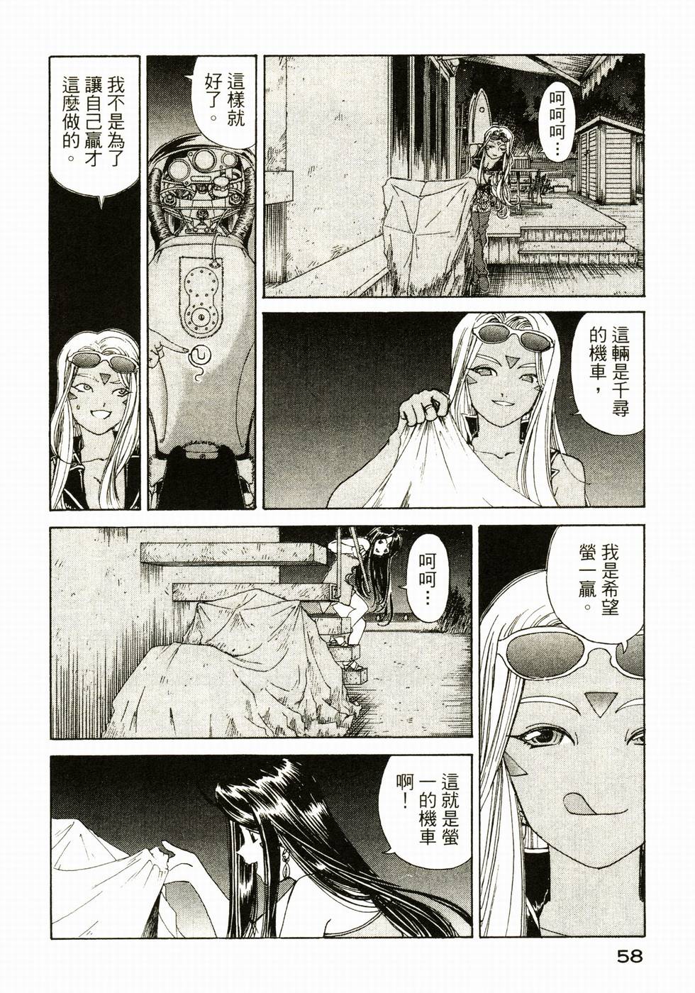第58页