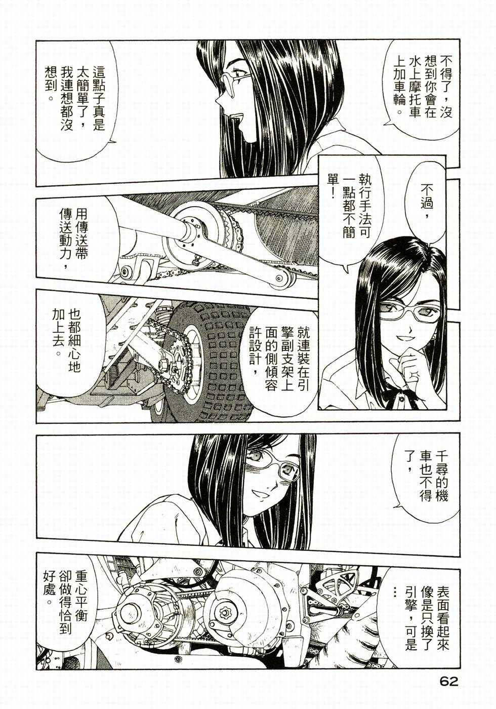 第62页