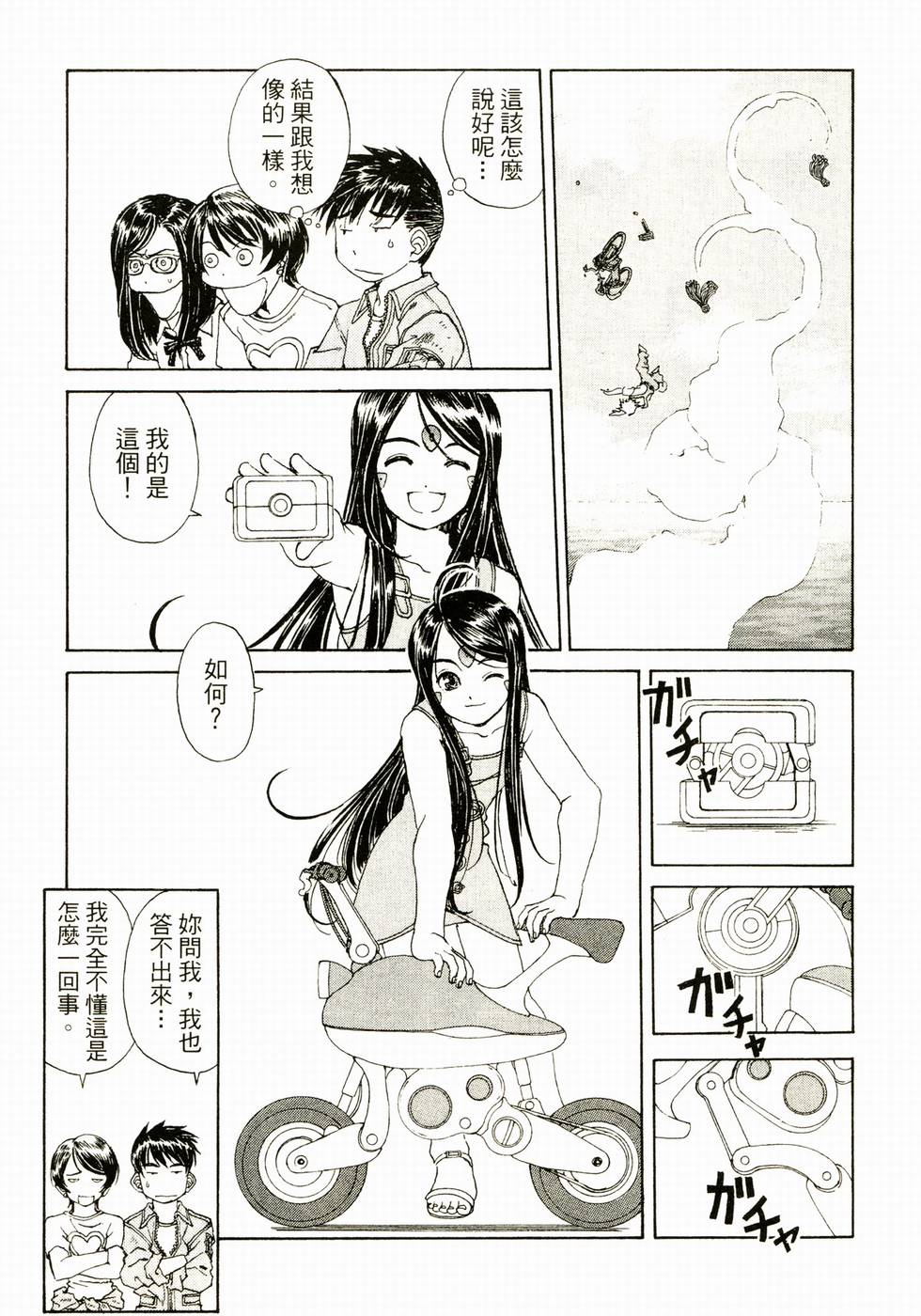 第65页