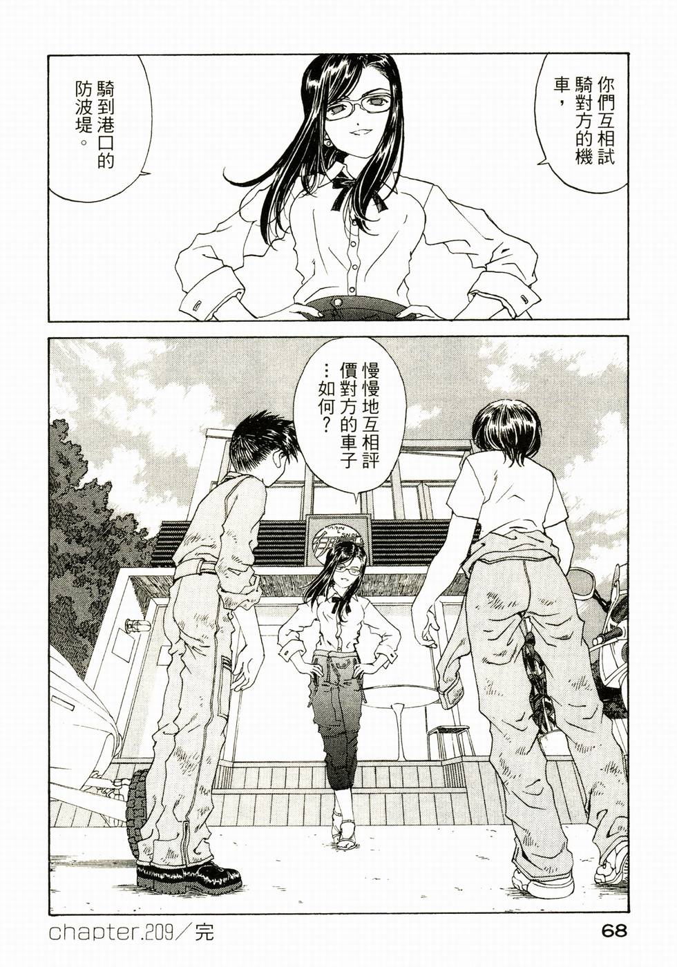 第68页