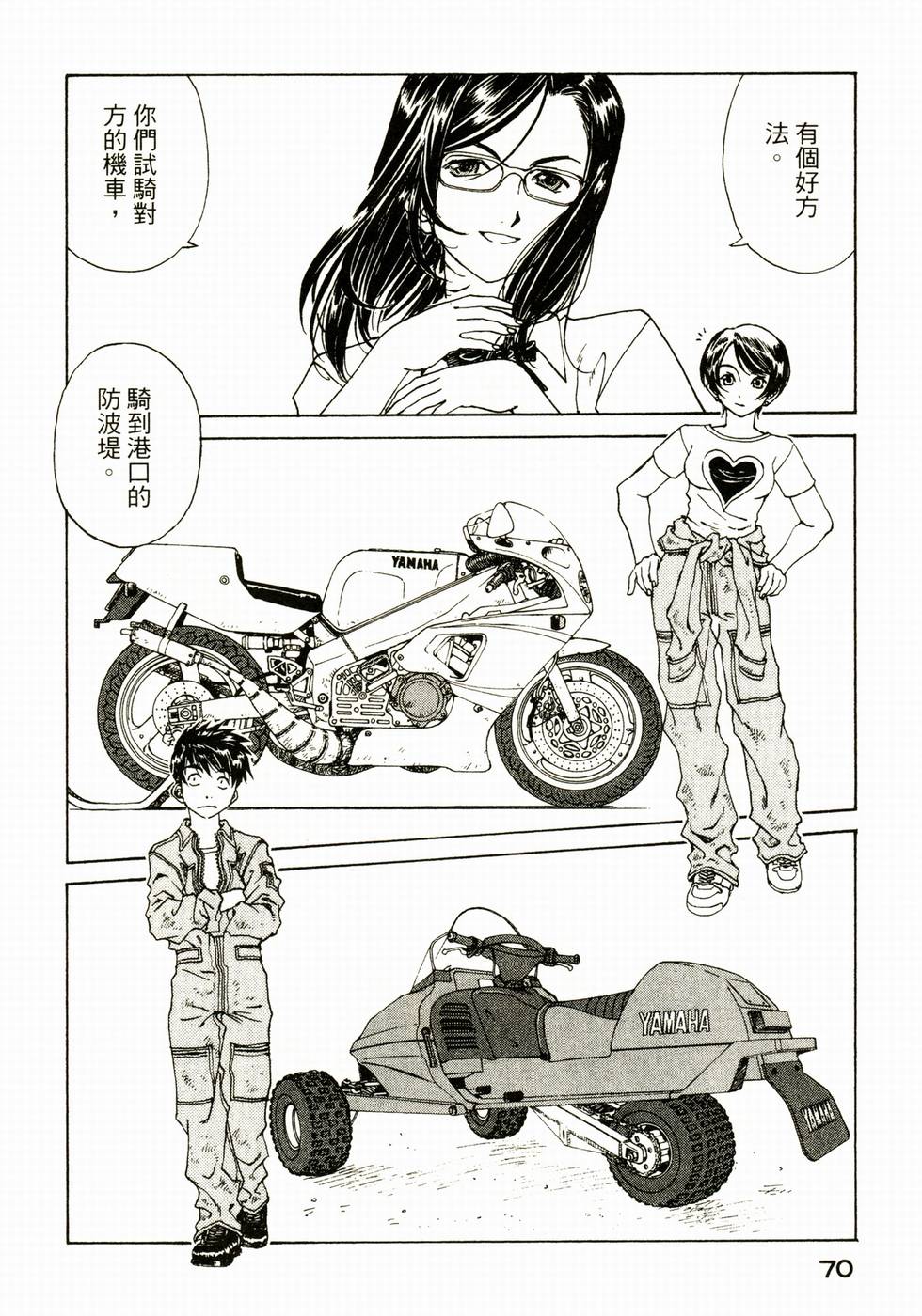 第70页