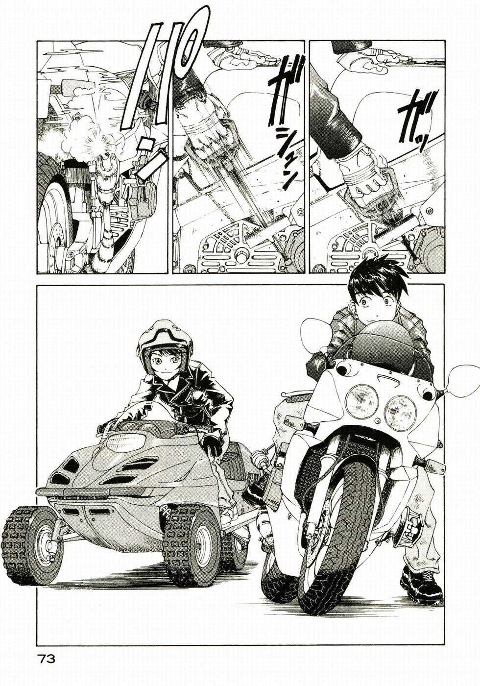 第73页