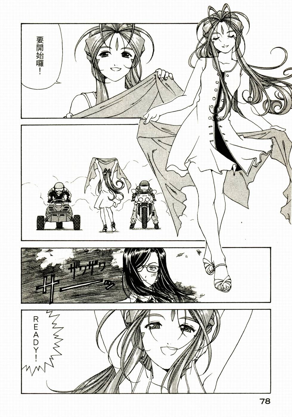 第78页