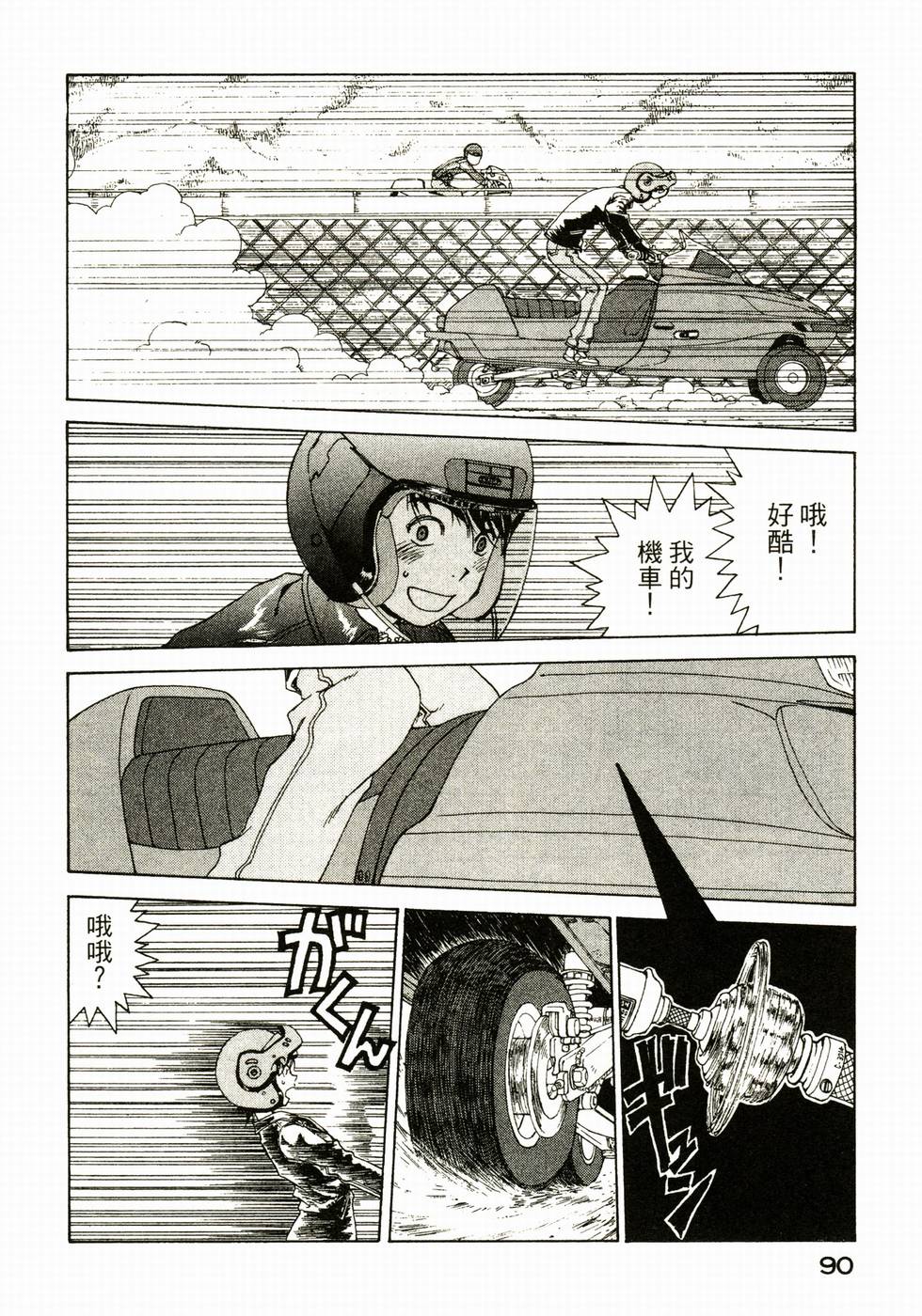 第90页