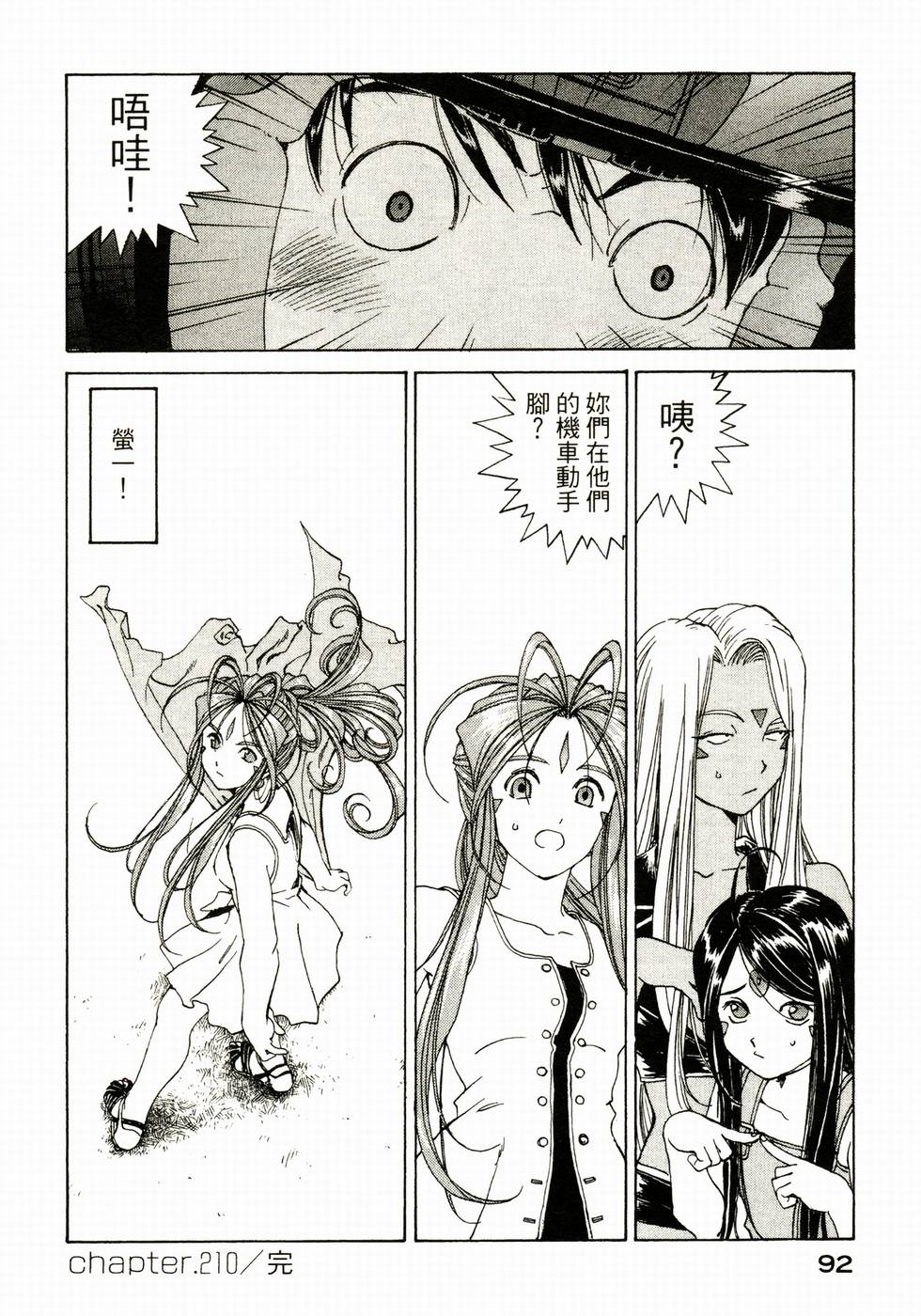 第92页