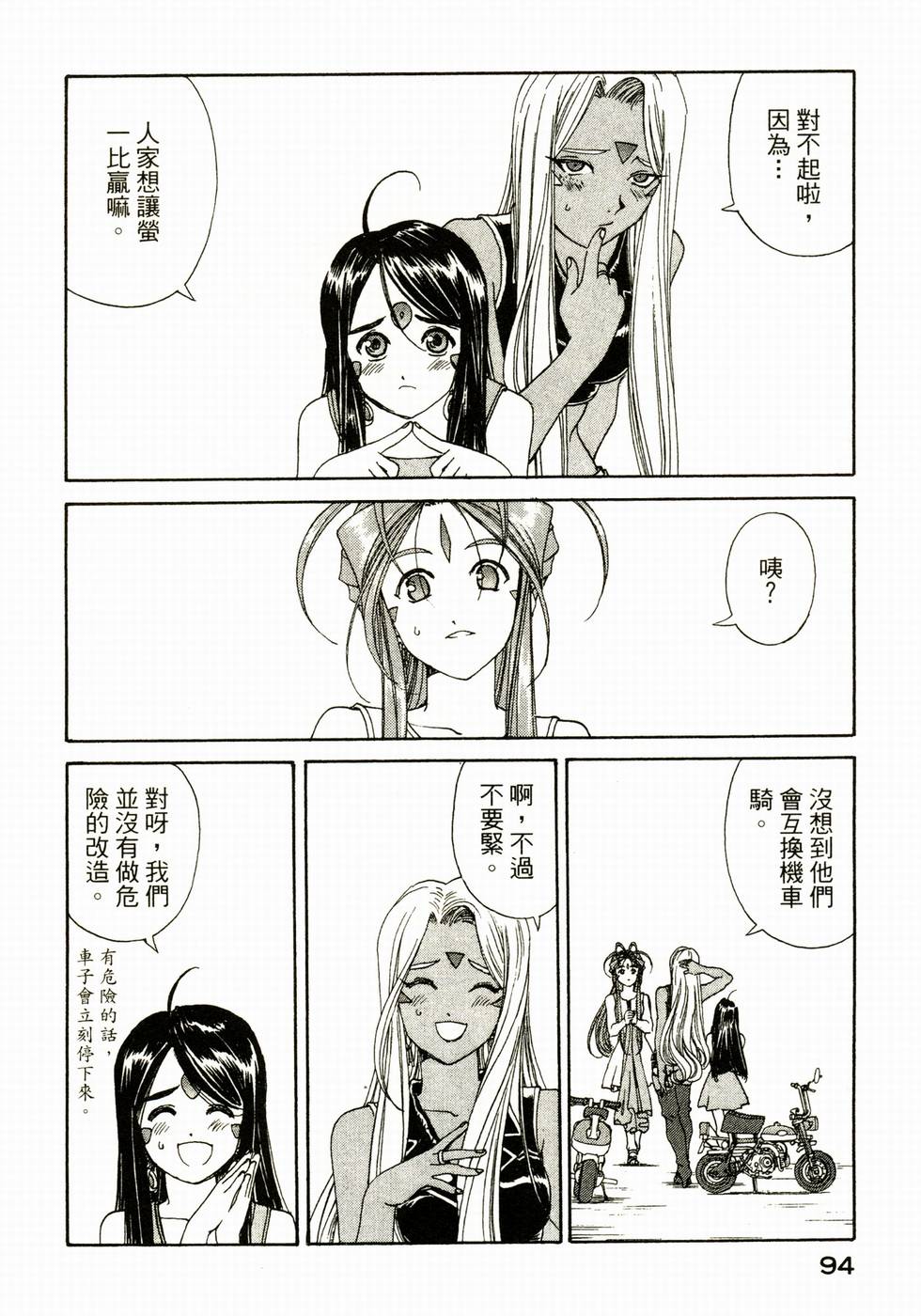 第94页