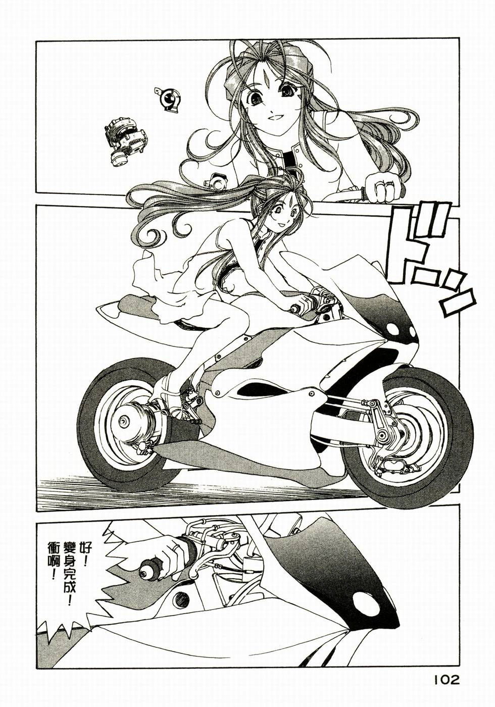 第102页